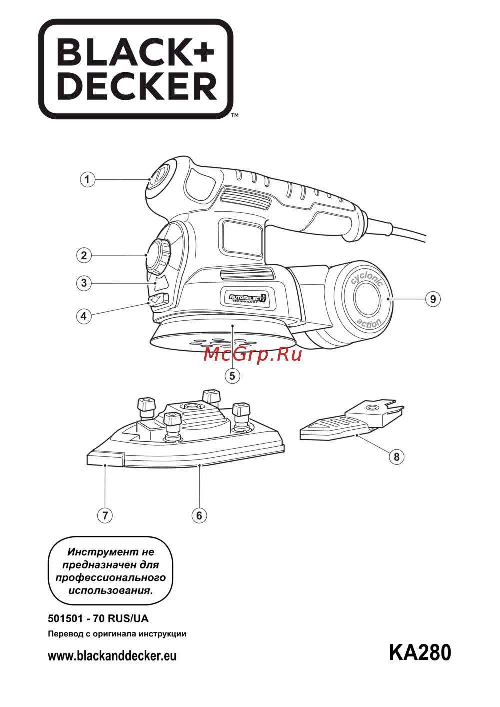 BLACK & DECKER KA280K Инструкция по эксплуатации