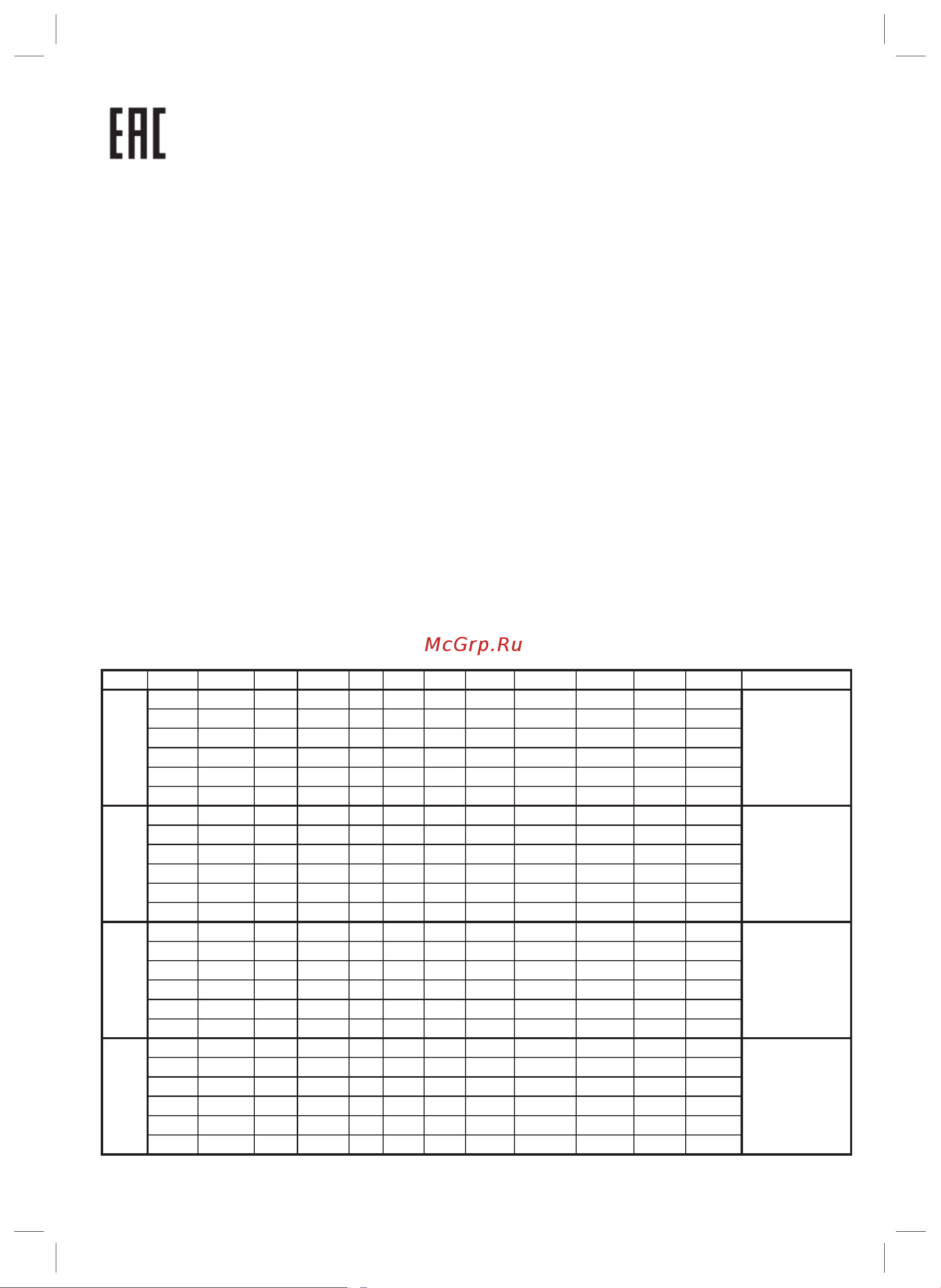 Black & Decker KS701PEK [13/20] 05 09 13 17 22 26 31 35 39 44 48