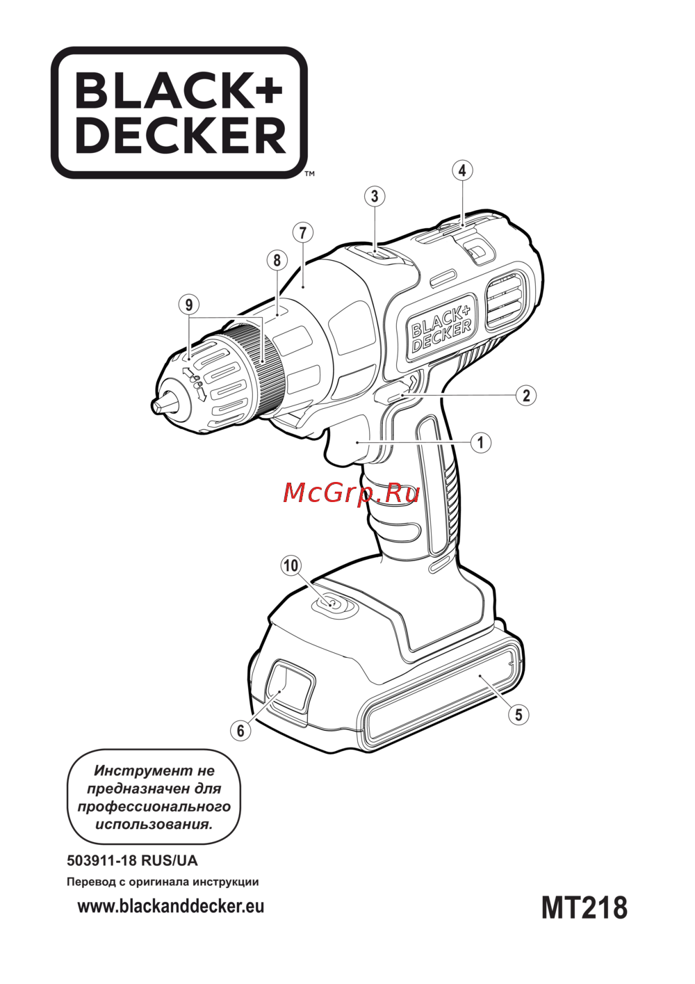 BLACK & DECKER Инструмент многофункциональный MT218KB-QW MultyEvo +Ящик 1-92-734 Инструкция по эксплуатации