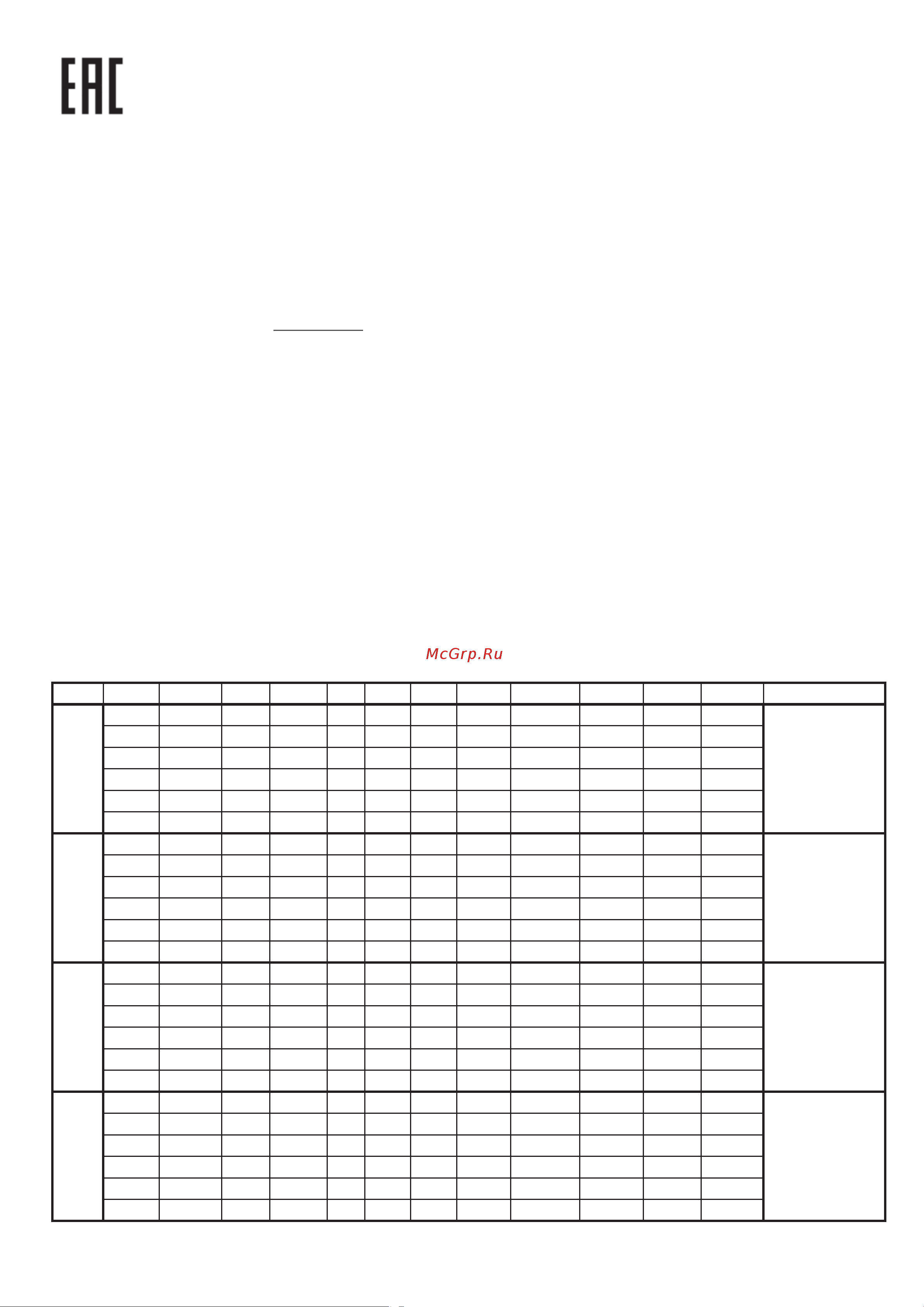 BLACK & DECKER BDCDD186K1B [11/16] 05 09 14 18 23 27 31 36 40 44 49