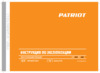 Patriot PT 400 Инструкция по эксплуатации