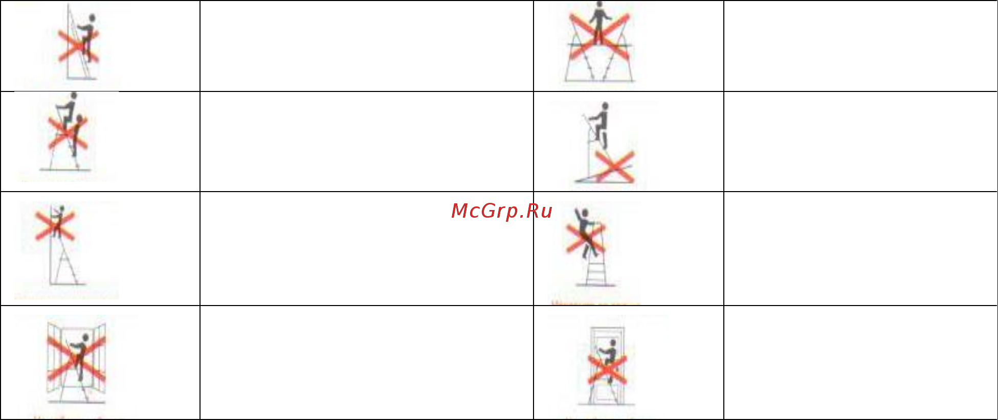 Алюмет Ам708 Инструкция по эксплуатации онлайн [3/4] 504323