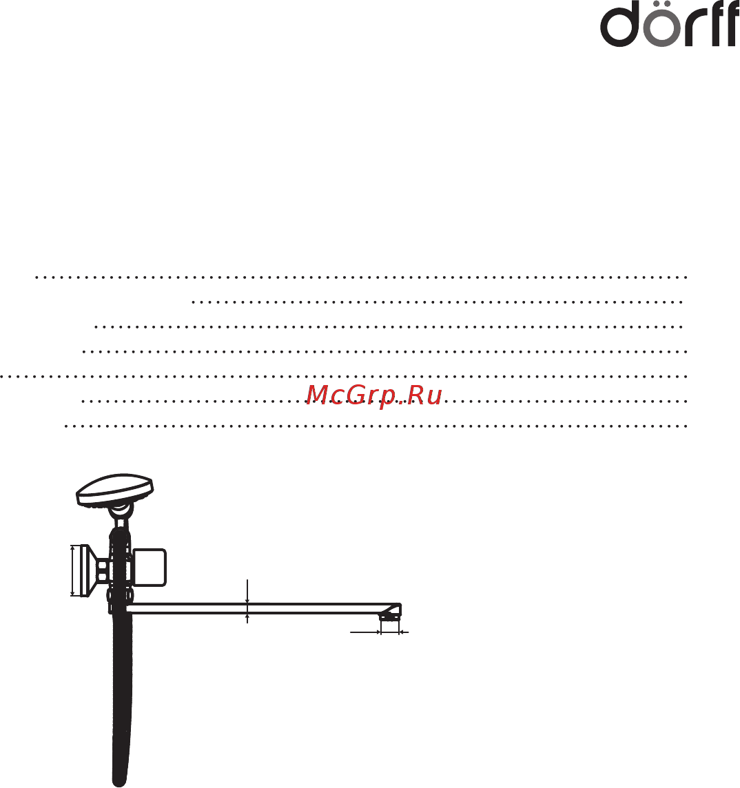 Dorff D6095000 Vintage [3/4] Комплект поставки