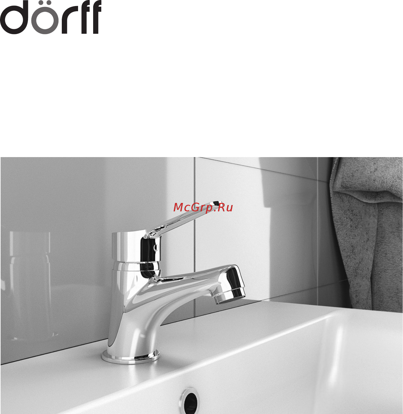 Dorff D2010000 Optima Инструкция по эксплуатации онлайн