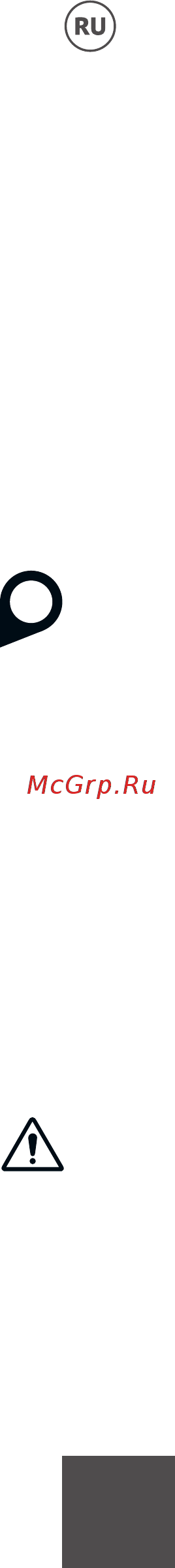 Hyundai HYC 1406S [7/16] Информация по безопасности