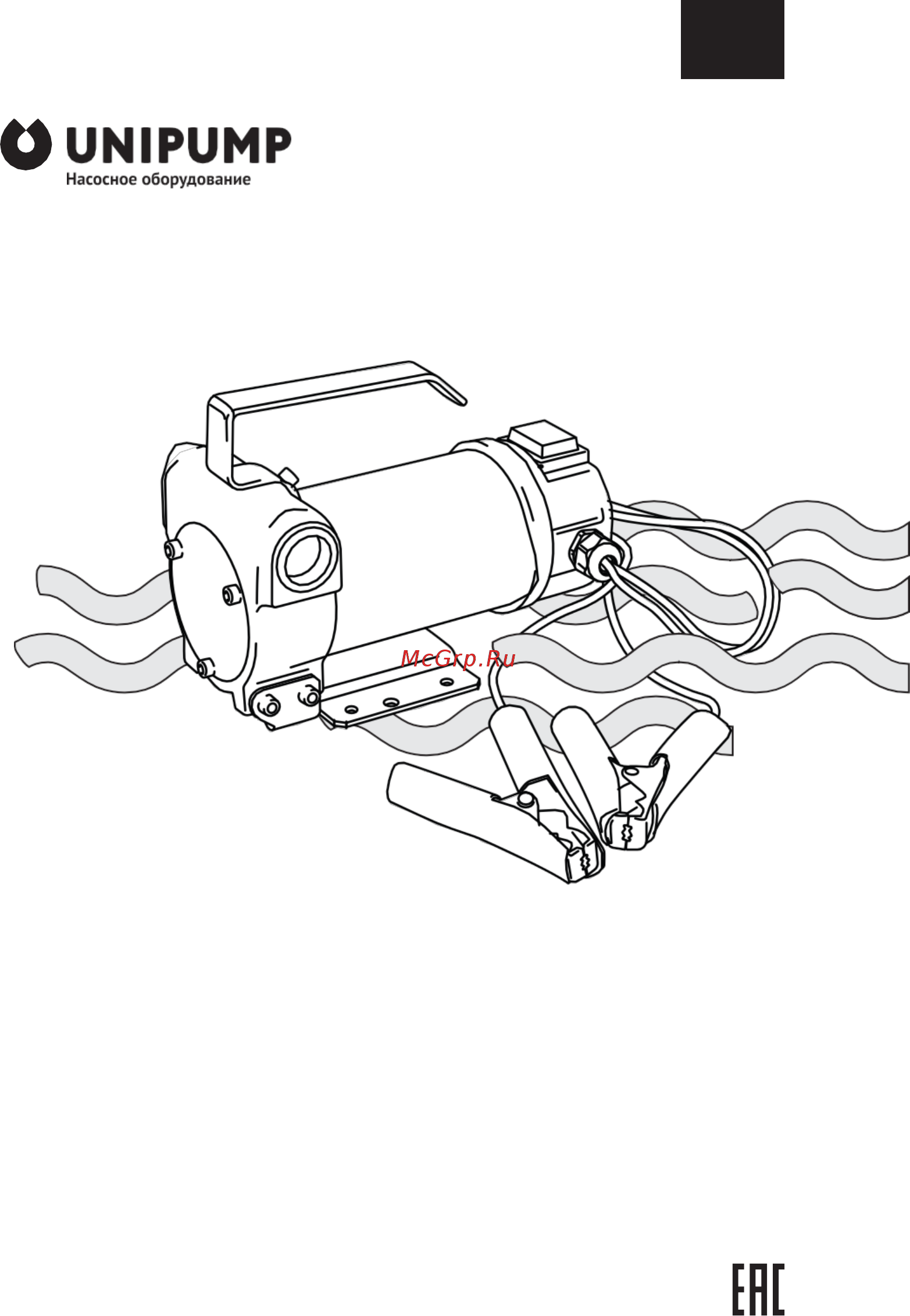 Unipump BCD-24V2 Инструкция по эксплуатации онлайн