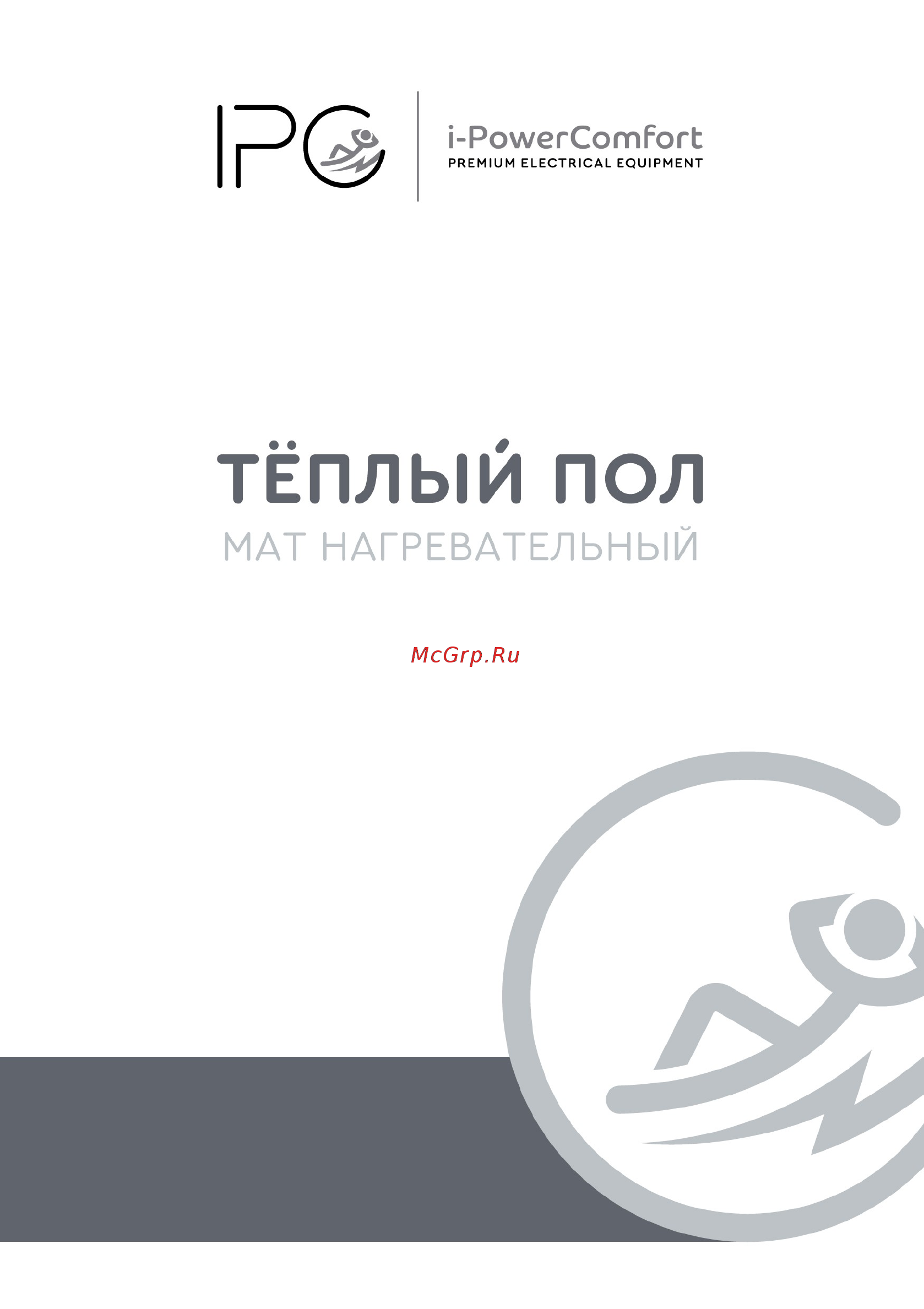Ipc HMD-10-1500 Инструкция по эксплуатации онлайн