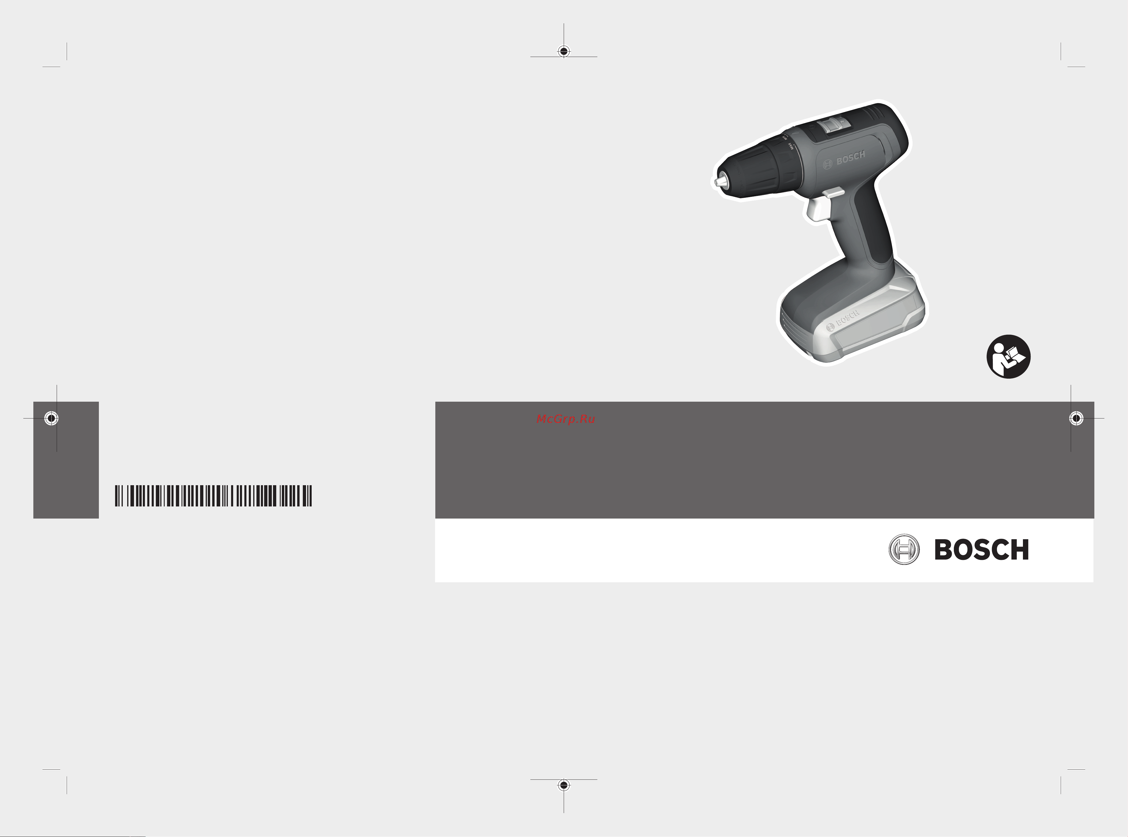 Bosch UniversalDrill 18 (0.603.9C8.001) Инструкция по эксплуатации онлайн