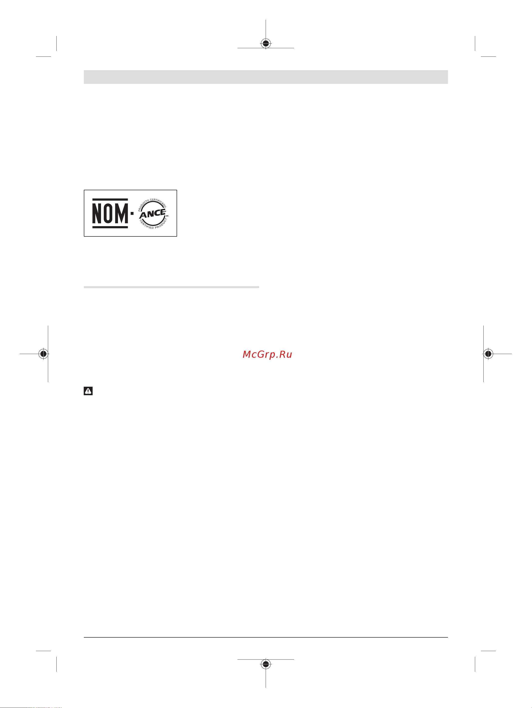 Bosch UniversalDrill 18 (06039C8002) [25/161] Acumuladores pilas