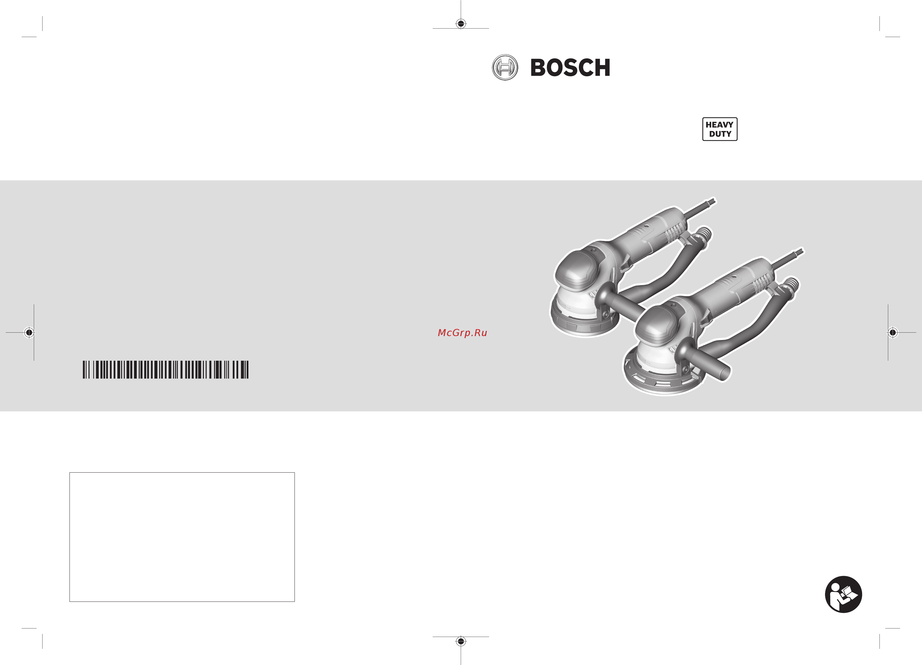 Bosch GET 75-150 (0601257100) Инструкция по эксплуатации онлайн