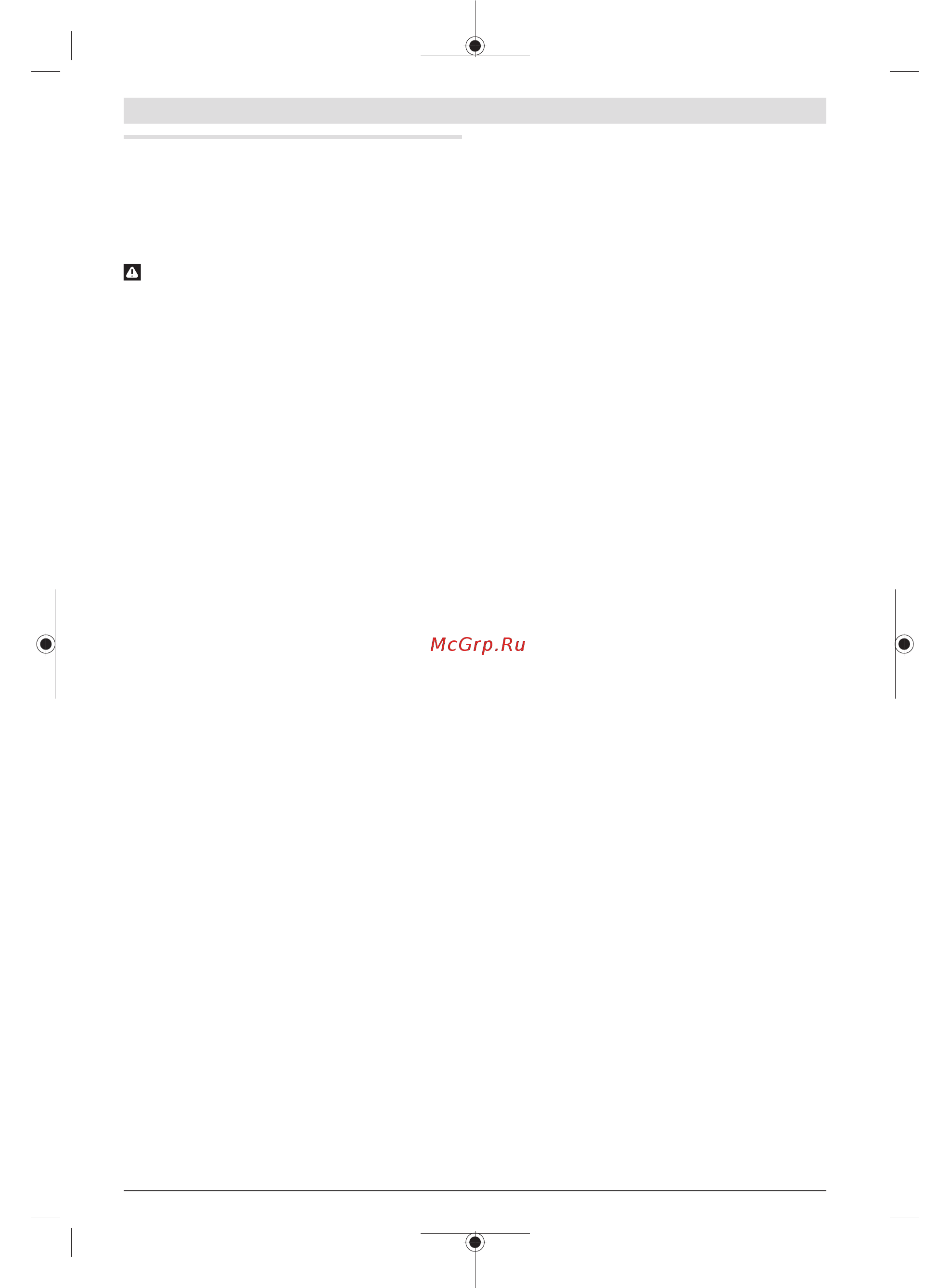 Bosch GET 55-125 (0601257000) [10/197] English