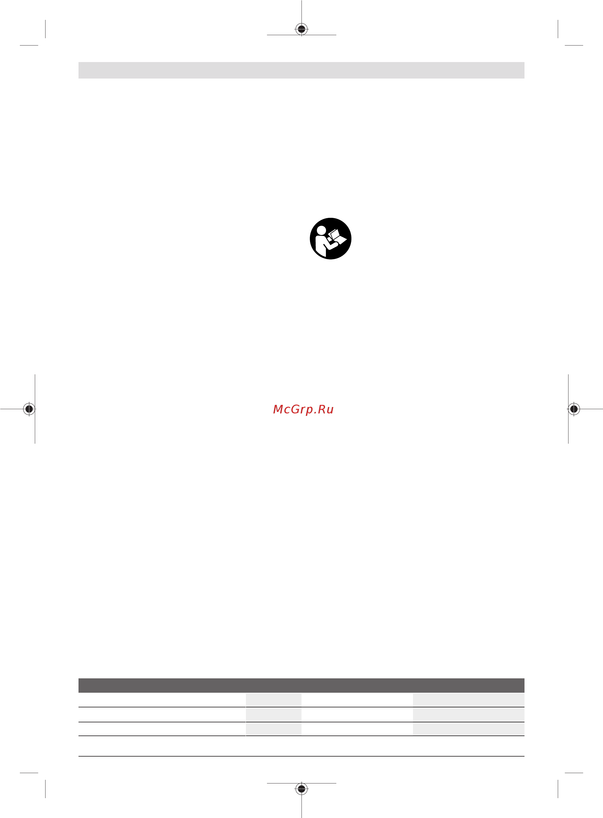 Bosch GET 75-150 (0601257100) [11/197] Product description and specifications