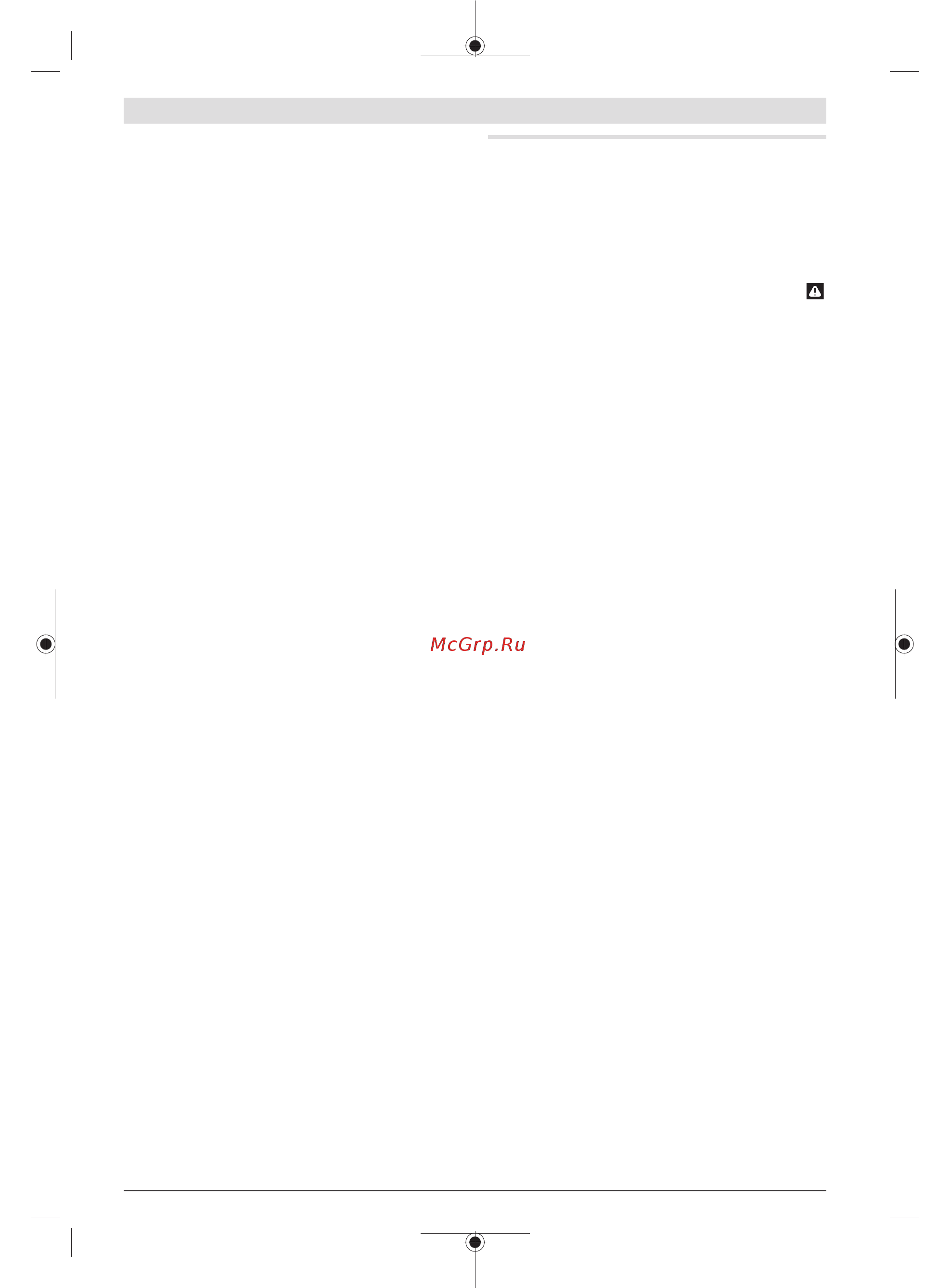 Bosch GET 75-150 (0601257100) [180/197] يبرع