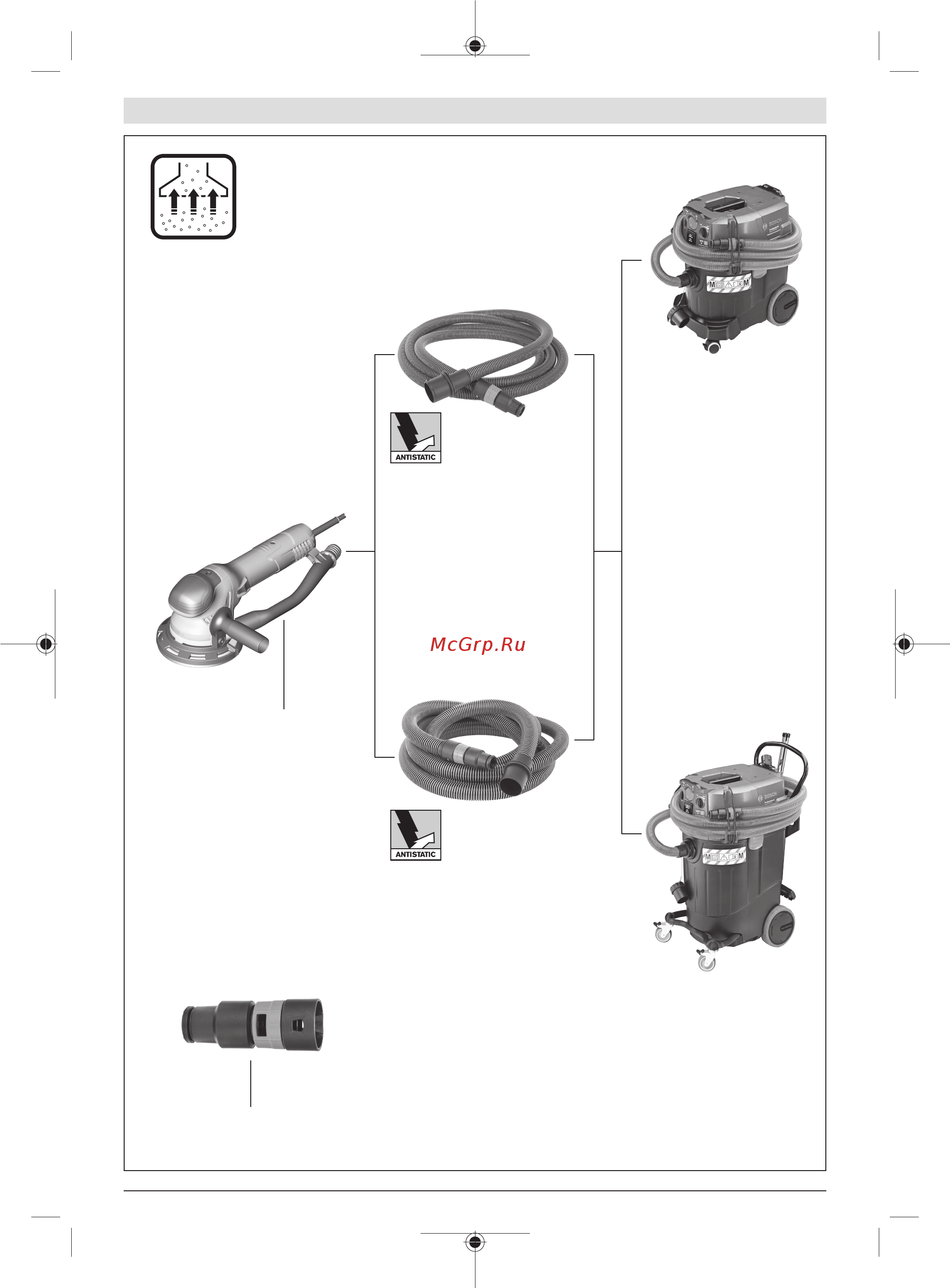 Bosch GET 75-150 (0601257100) [194/197] 000 585