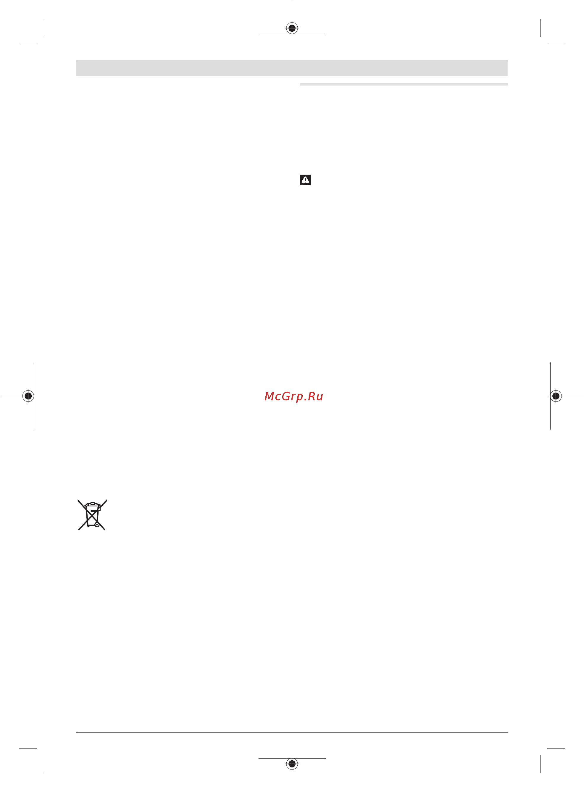 Bosch GET 75-150 (0601257100) [34/197] Italiano