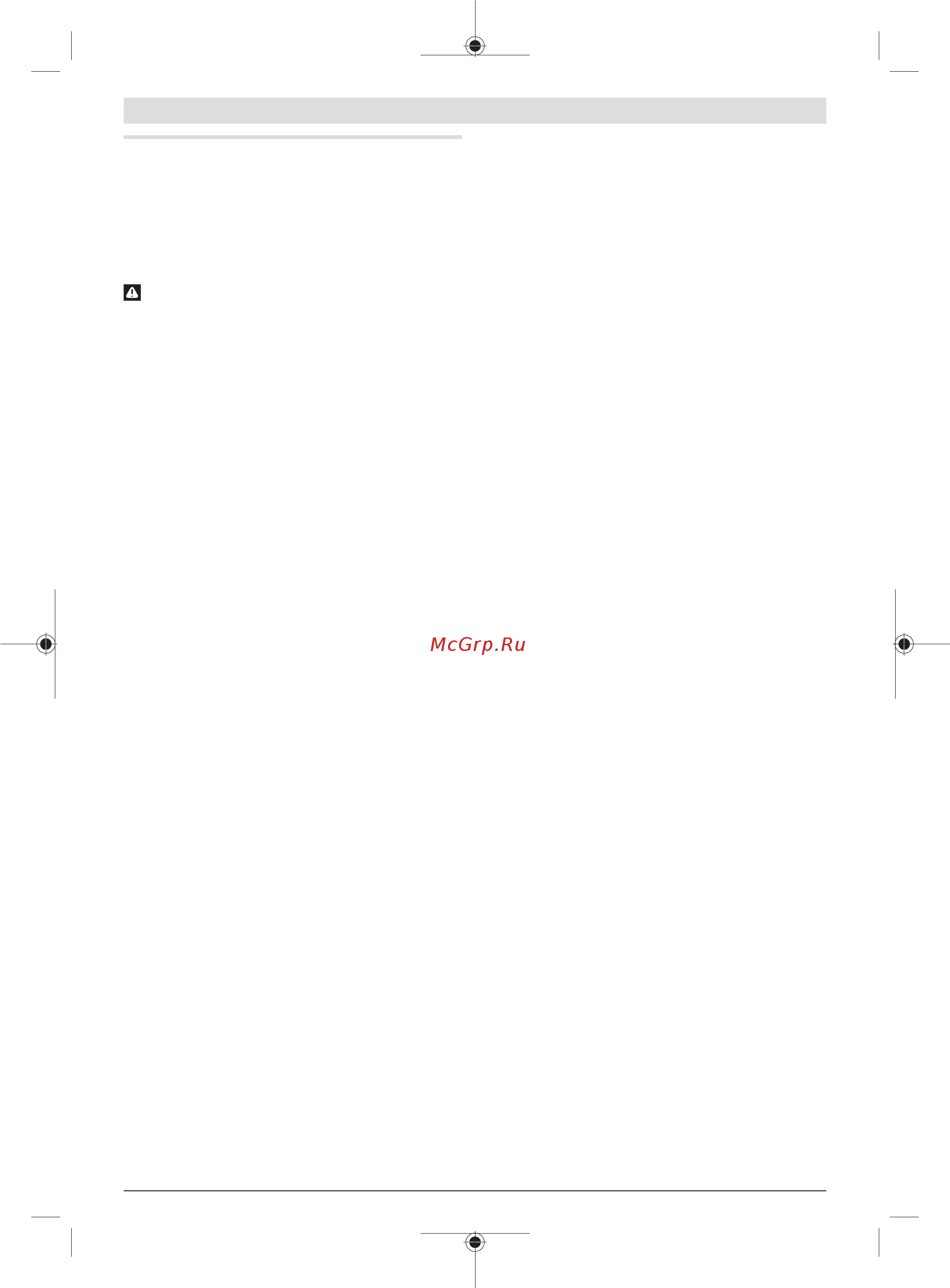 Bosch GET 75-150 (0601257100) [4/197] Deutsch