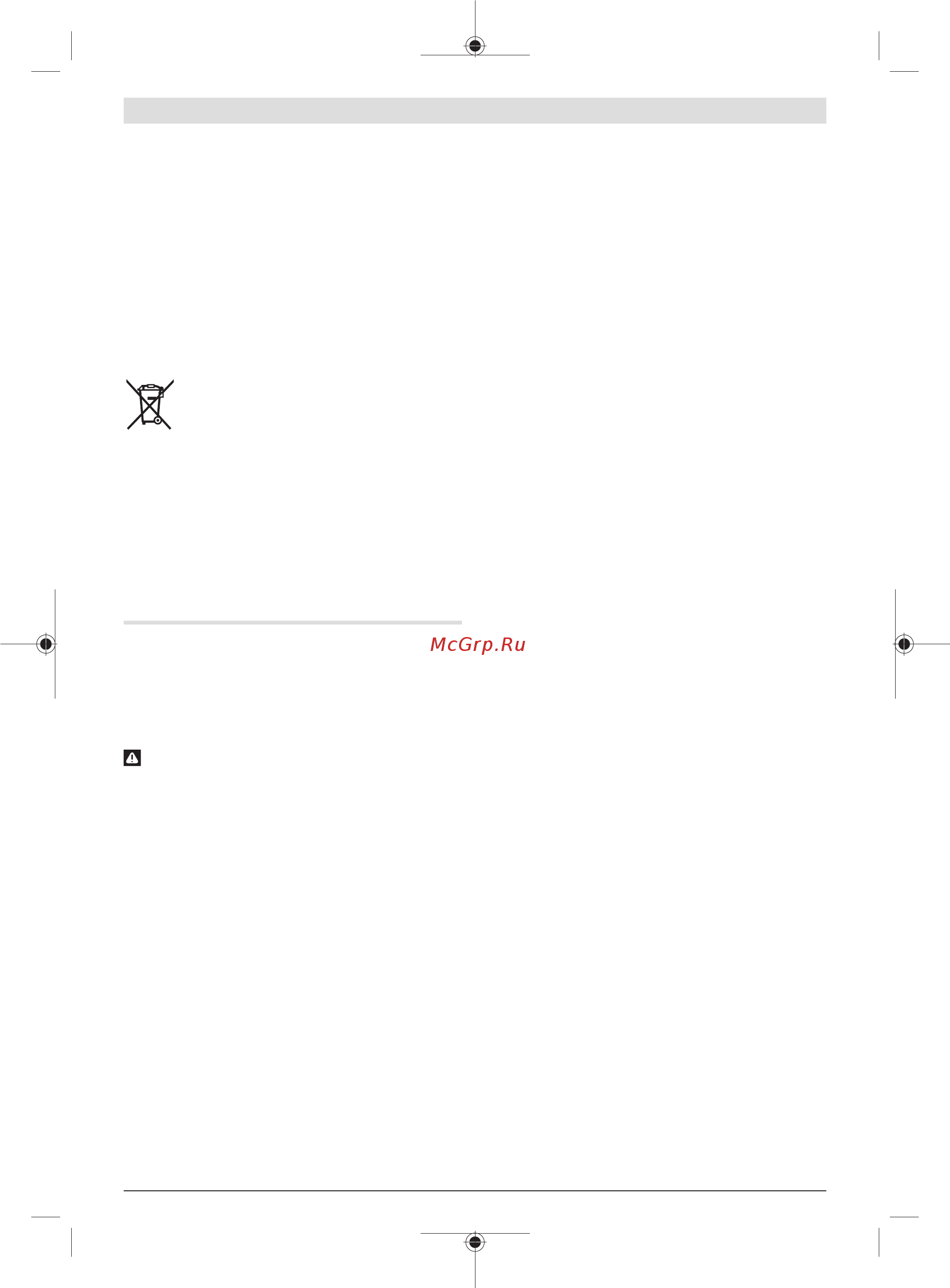 Bosch GET 75-150 (0601257100) [46/197] Sikkerhedsinstrukser