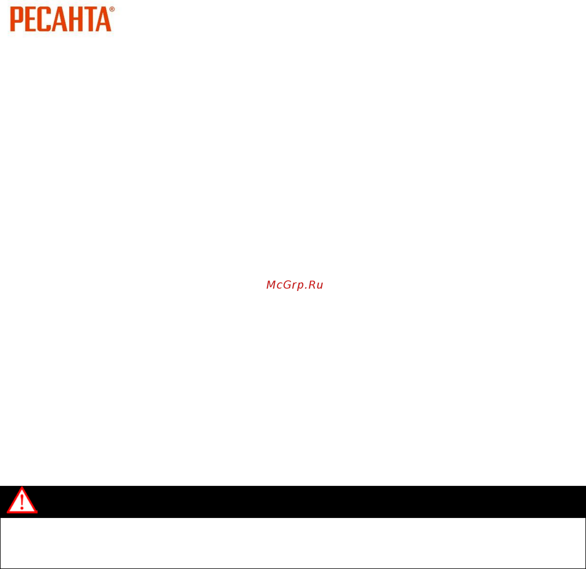 Ресанта СШ-550-1 75/16/2 Инструкция по эксплуатации онлайн [3/15] 504441