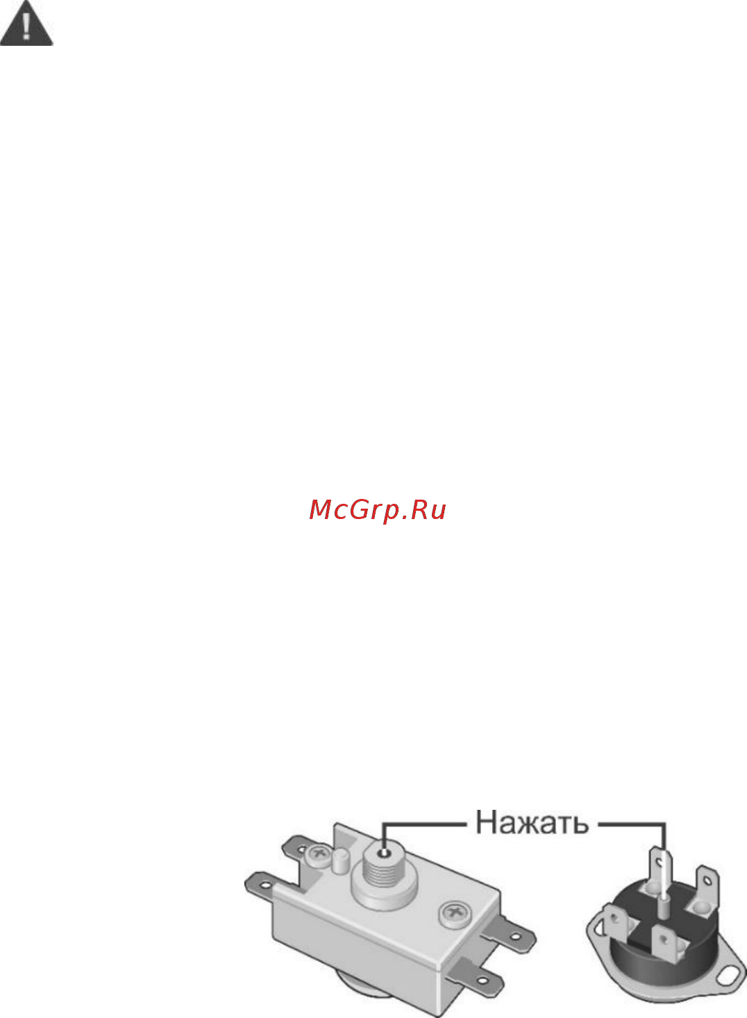 Thermex Victory 30 V Инструкция по эксплуатации онлайн [10/20] 504458