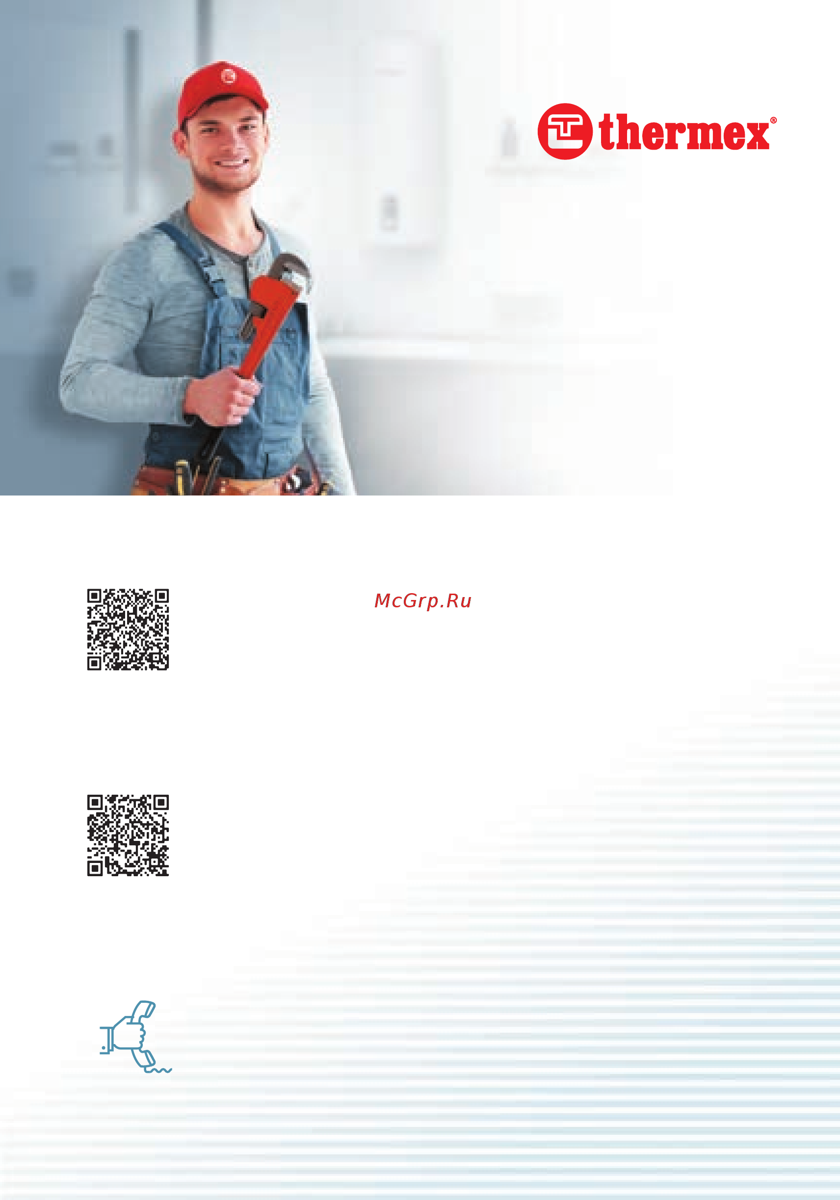 Thermex Smart 50 V [20/20] Нужна установка