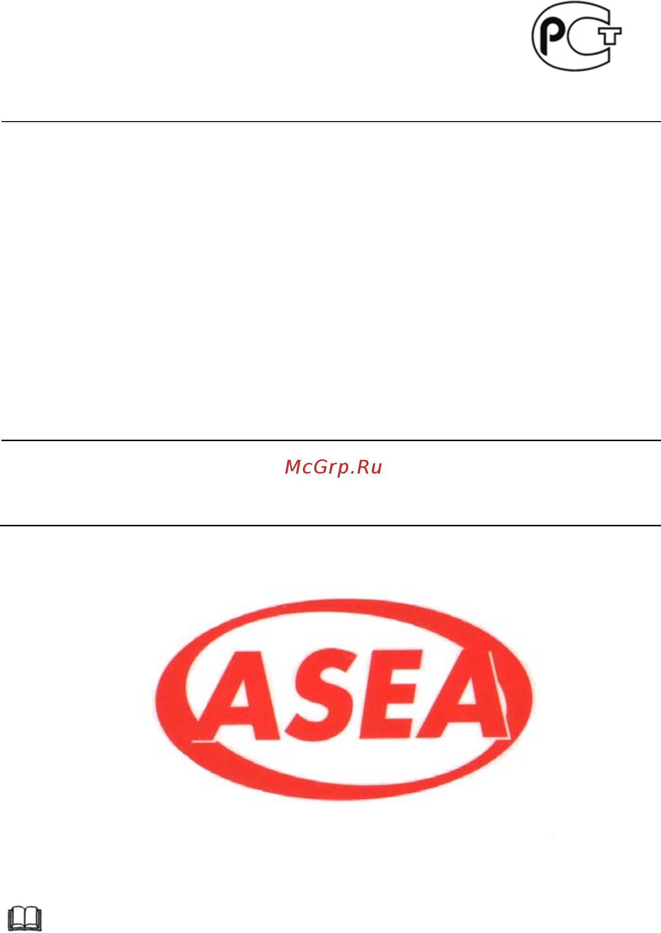 Asea 180D Инструкция по эксплуатации онлайн