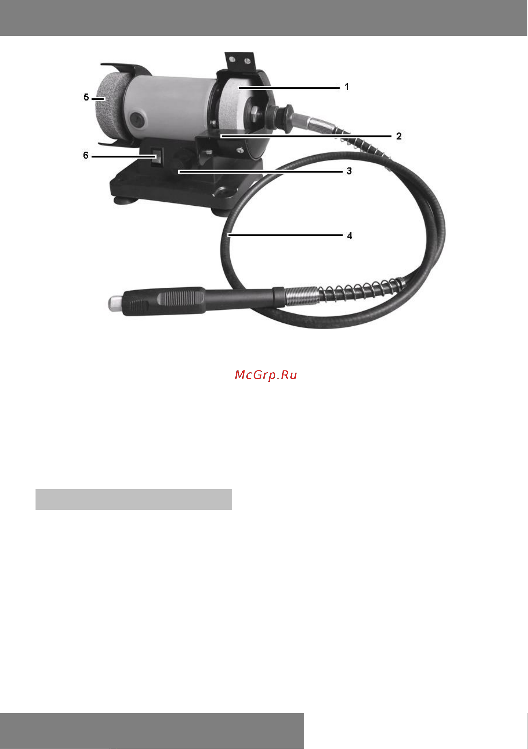 Pulsar 791-356 [7/11] Подготовка к работе