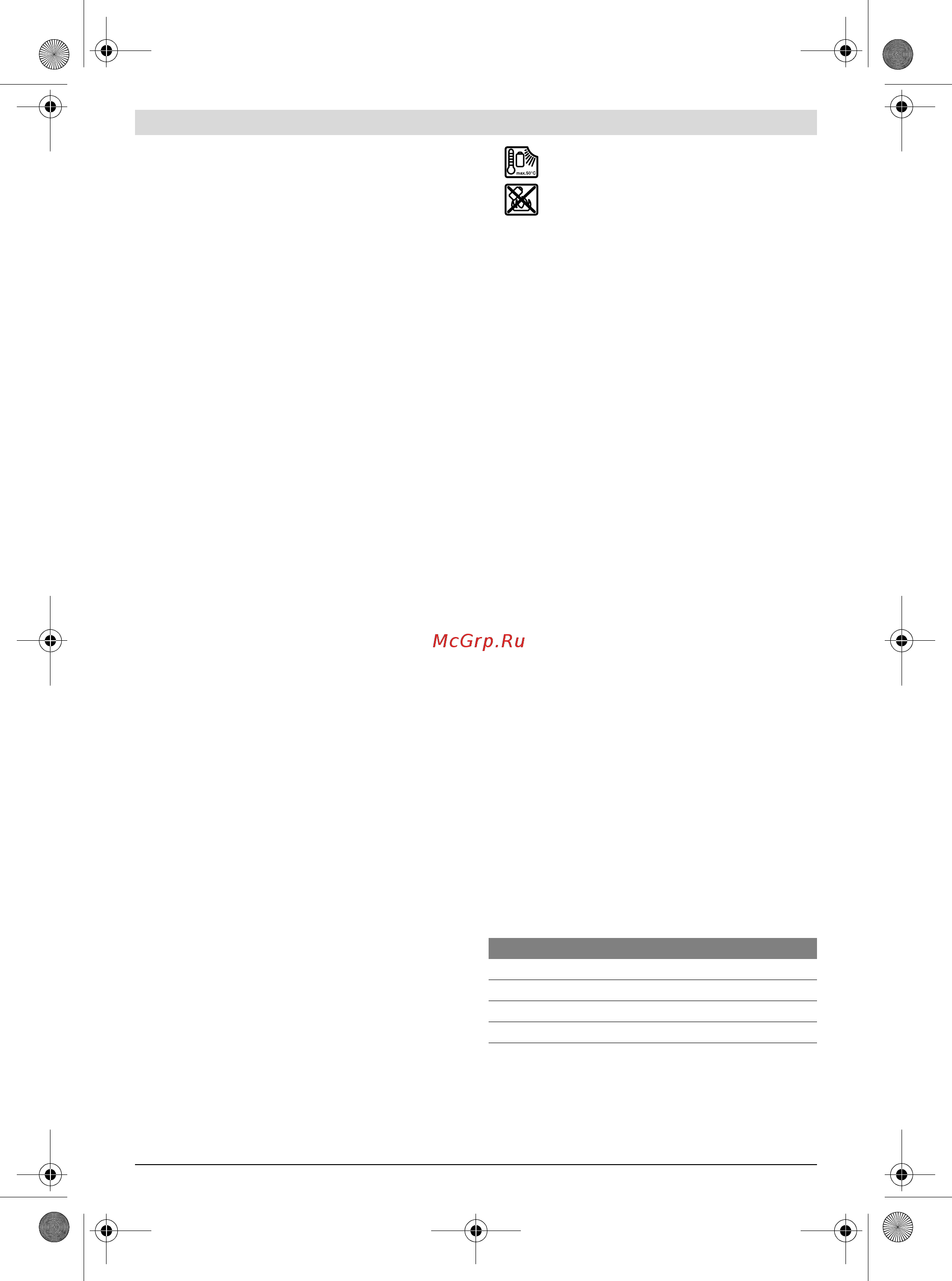 Bosch PSR 1440 Li-2 + ящик WorkBox (06039A300D) [9/155] Additional safety and working instructions