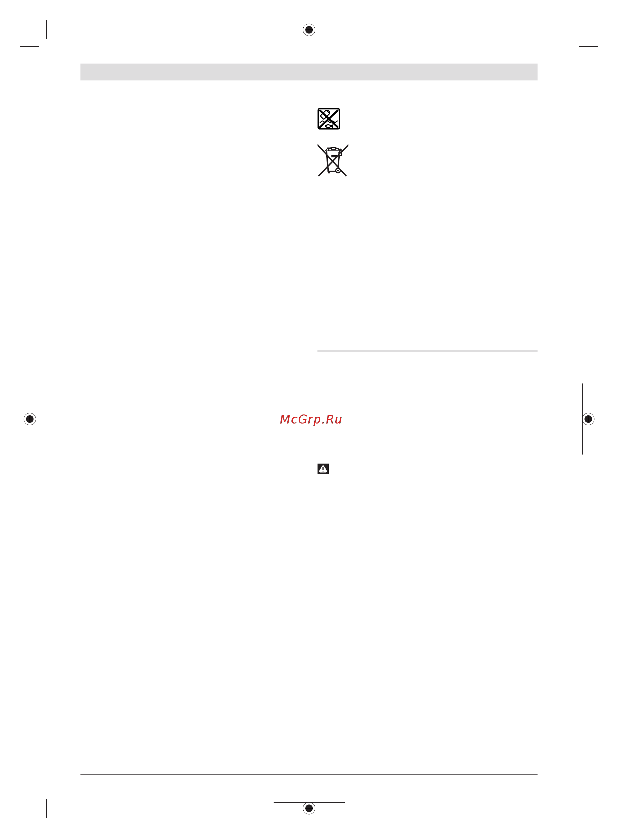 Bosch UniversalImpact 18 (06039C8101) [10/181] Safety instructions