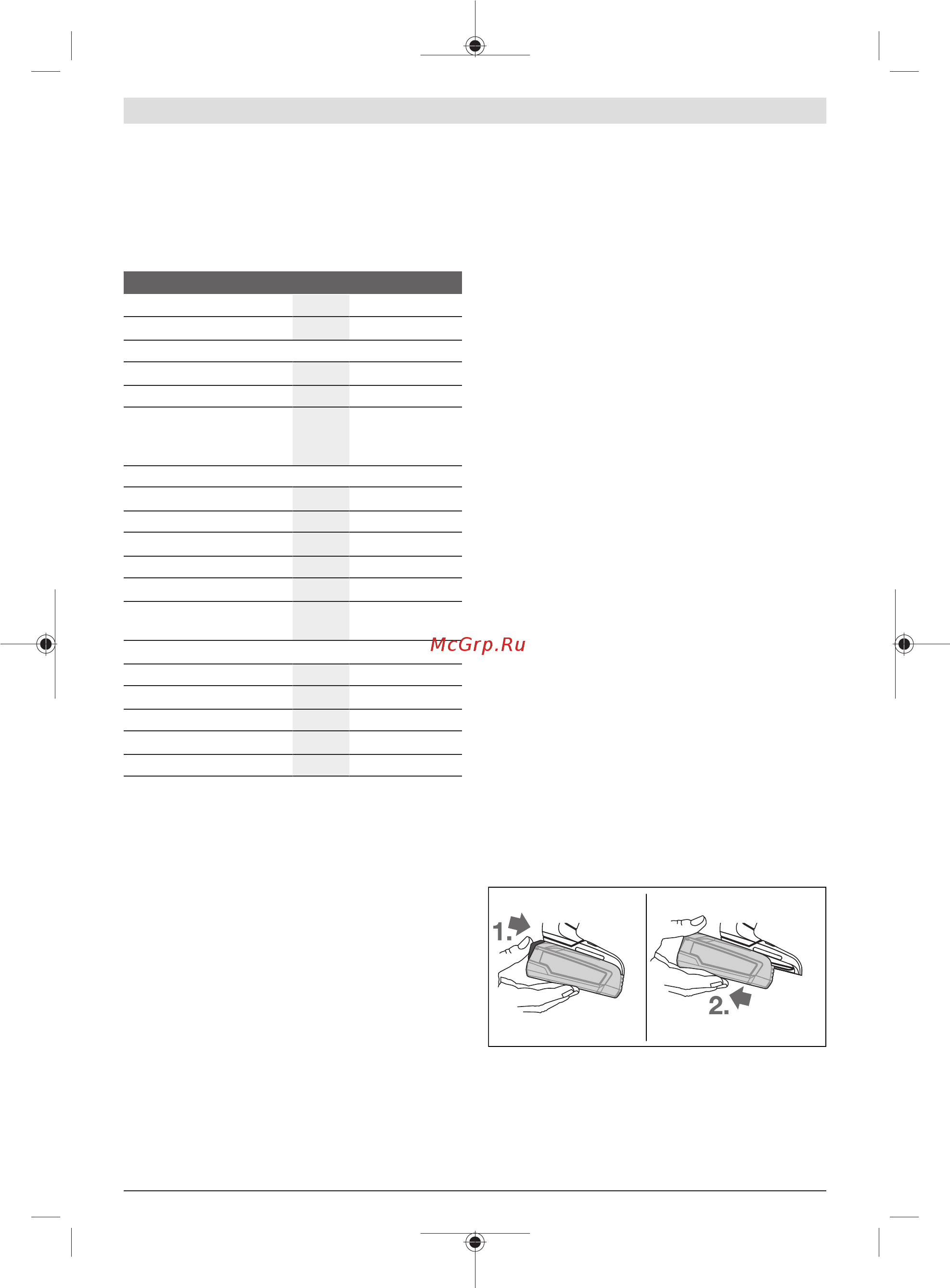 Bosch UniversalImpact 18 (06039C8101) [13/181] Technical data