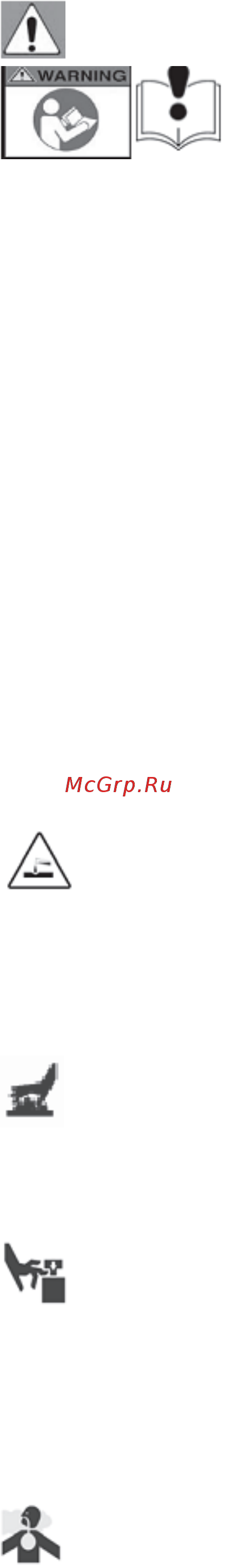 Zitrek Rongpeng R450 (018-7000) [6/20] Предупреждение