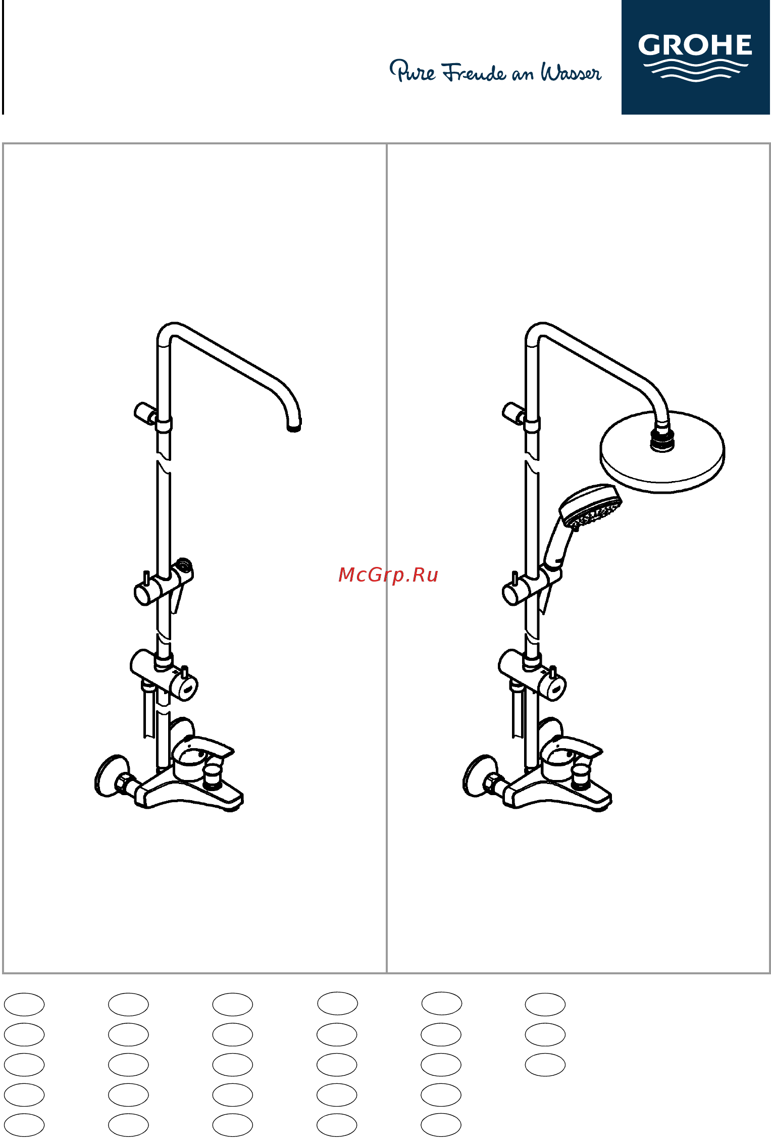 Grohe Tempesta Cosmopolitan 26305001 Инструкция по эксплуатации онлайн