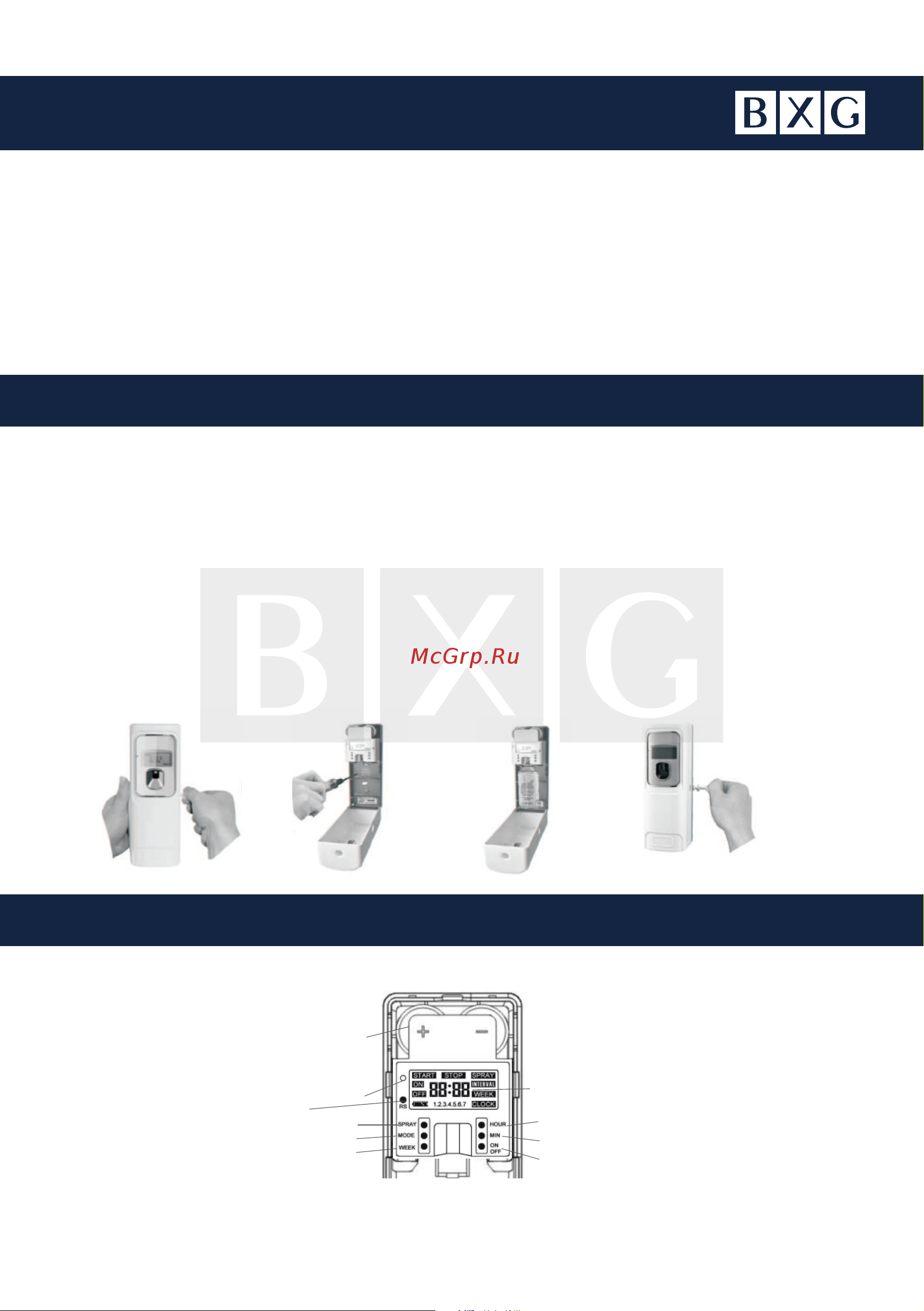 BXG AR-6006 1750035 Инструкция по эксплуатации онлайн
