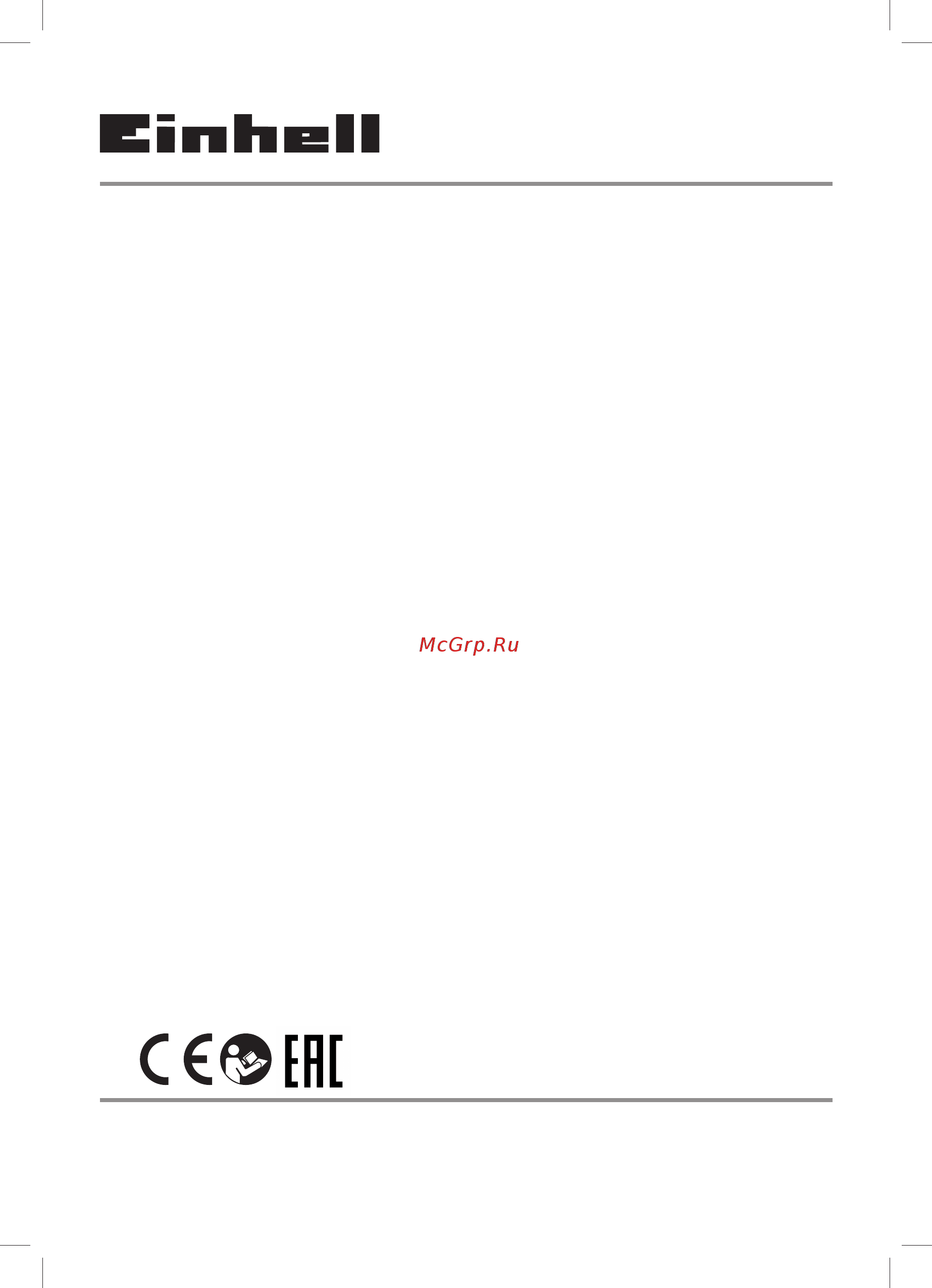 Einhell TC-WW 1000/1 (4312110) Инструкция по эксплуатации онлайн