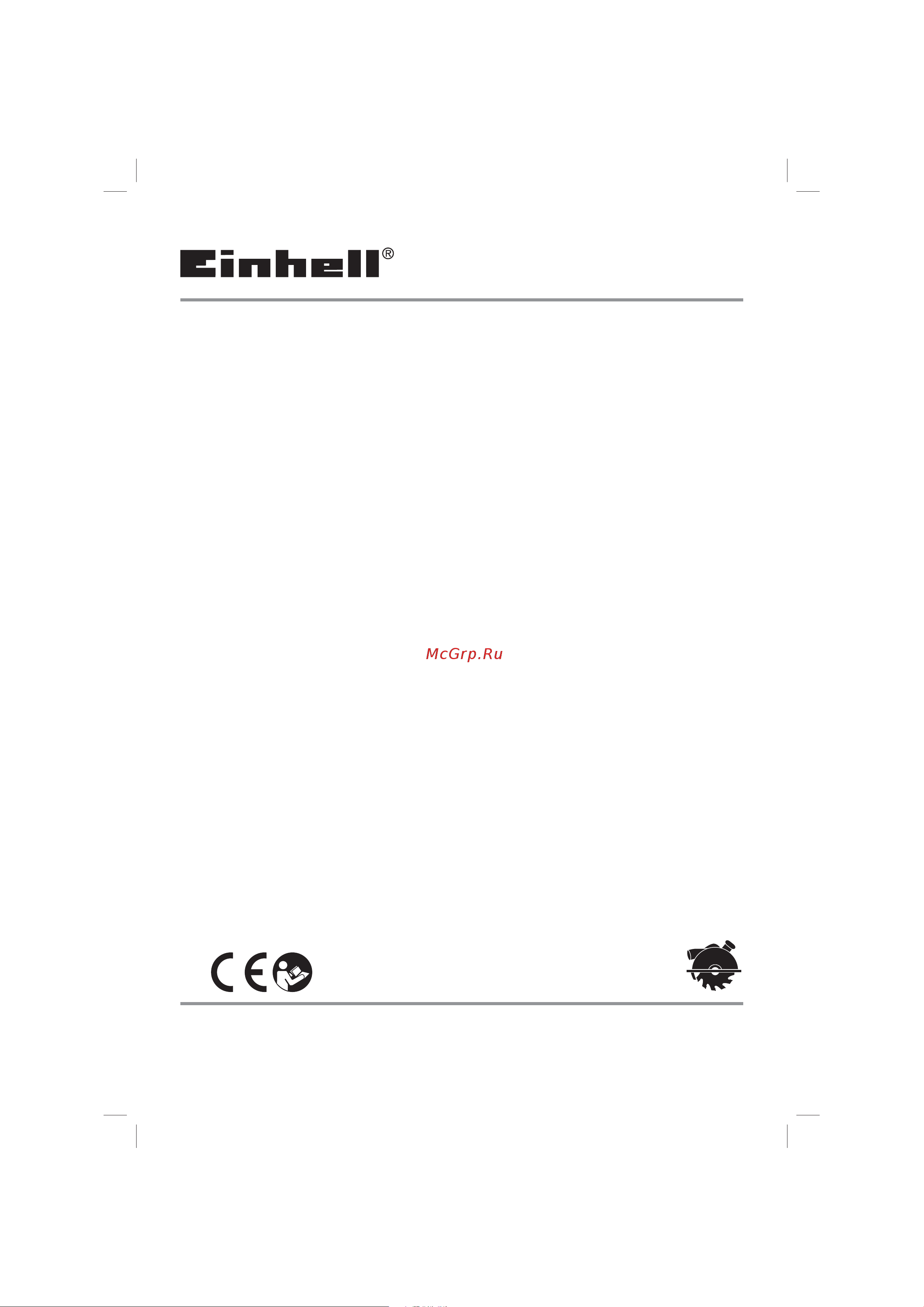 Einhell PXC TE-CS 18/165 Li-Solo (4331204) Инструкция по эксплуатации онлайн