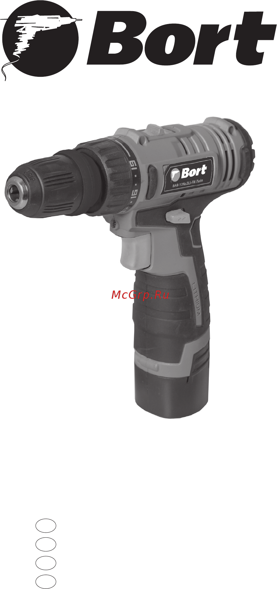 Bort BAB-12Nx2Li-FK-Twin Инструкция по эксплуатации онлайн