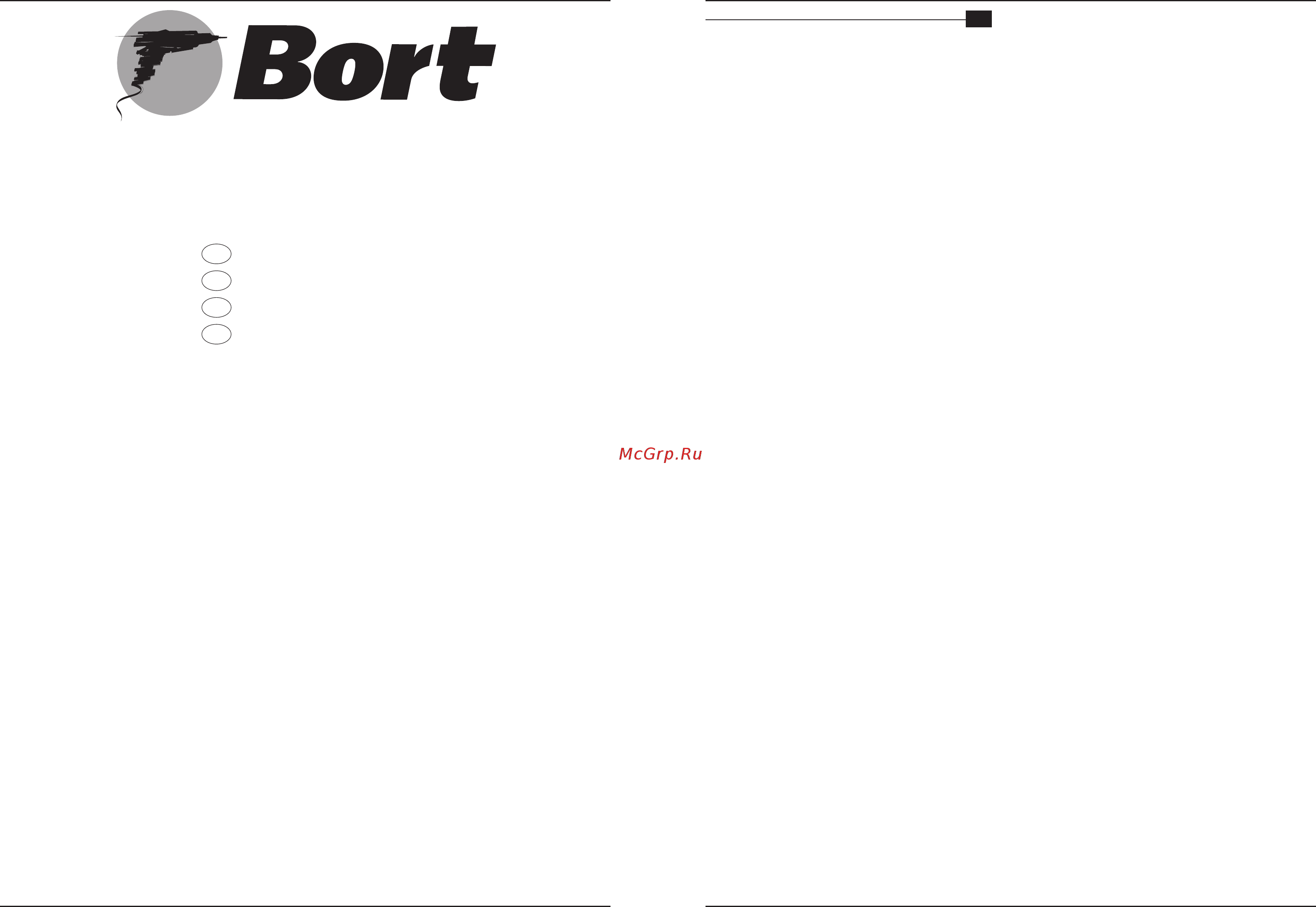 Bort BAB-24Ux2Li-FDK [11/17] Conditions de garantie