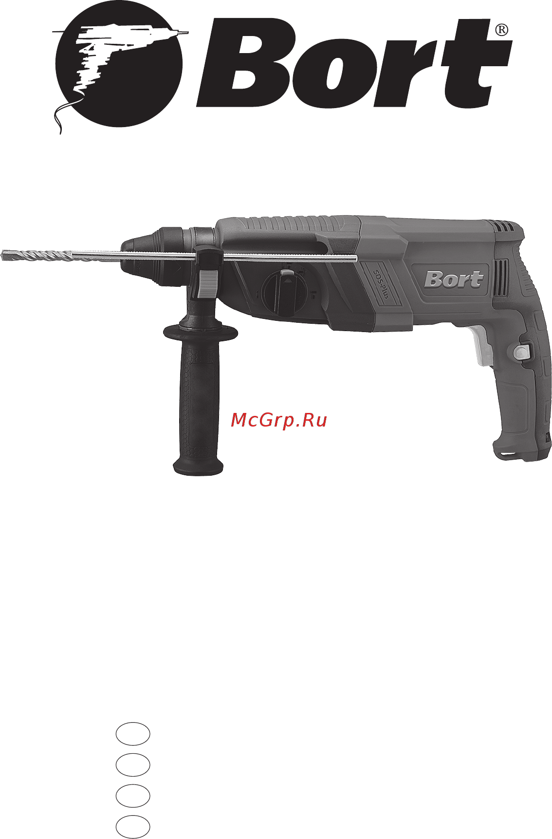 Bort BHD-850X Инструкция по эксплуатации онлайн