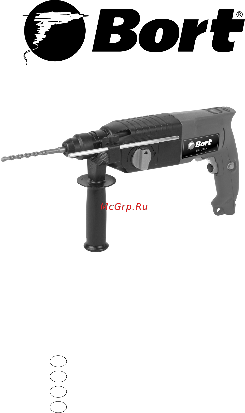 Bort BHD-700-P Инструкция по эксплуатации онлайн