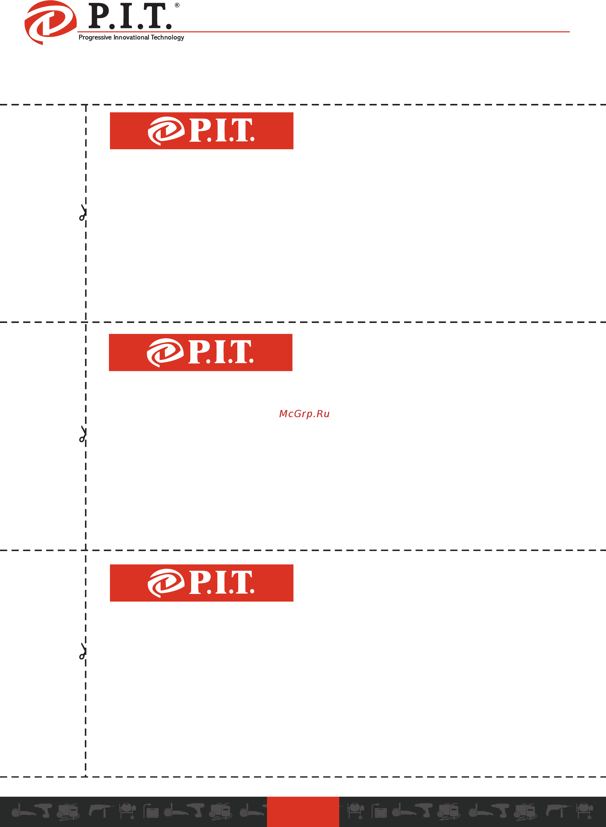 P.I.T. PKS200-C [10/12] Гарантийный талон p i t