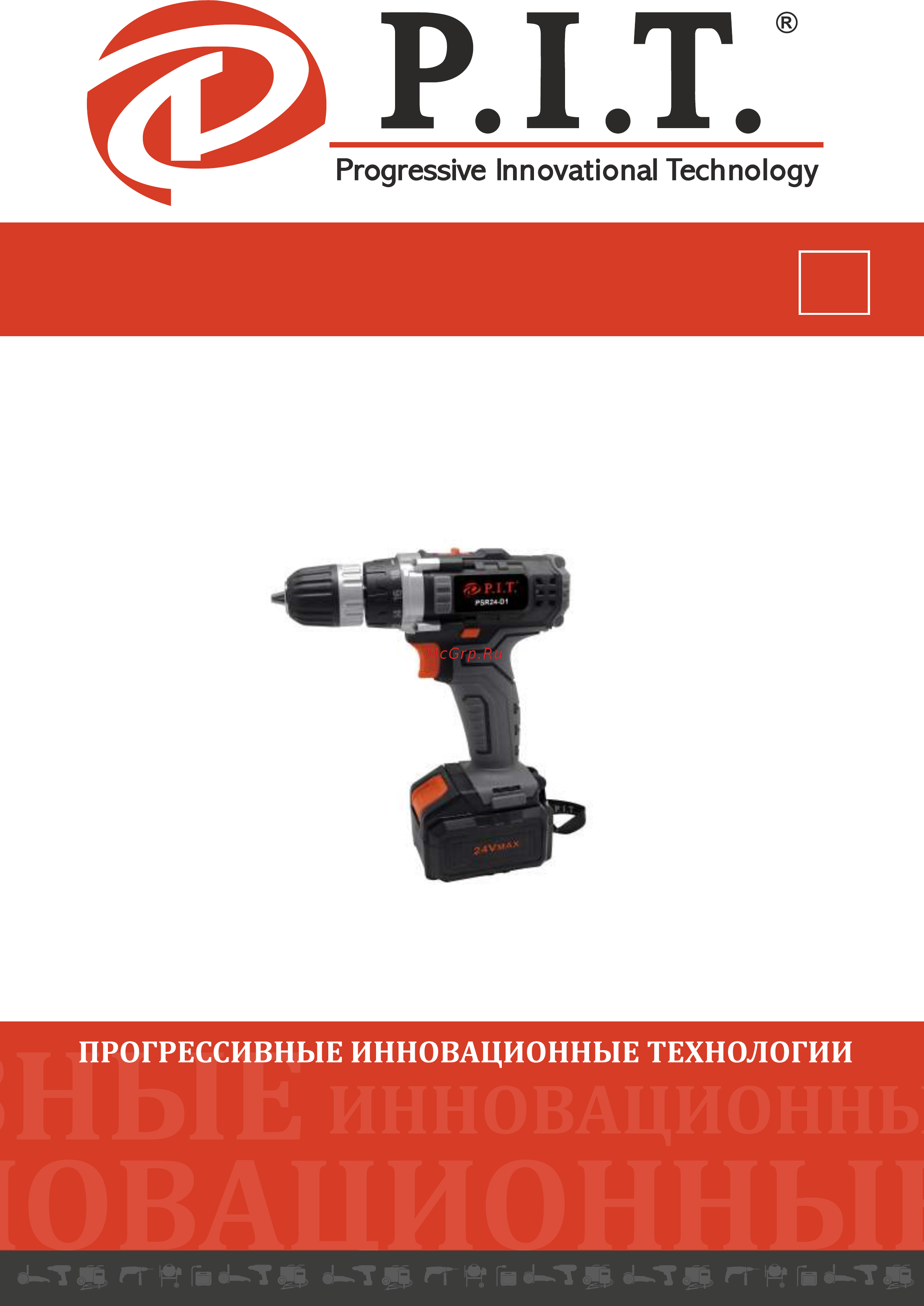 P.I.T. PSR24-D1 Инструкция по эксплуатации онлайн