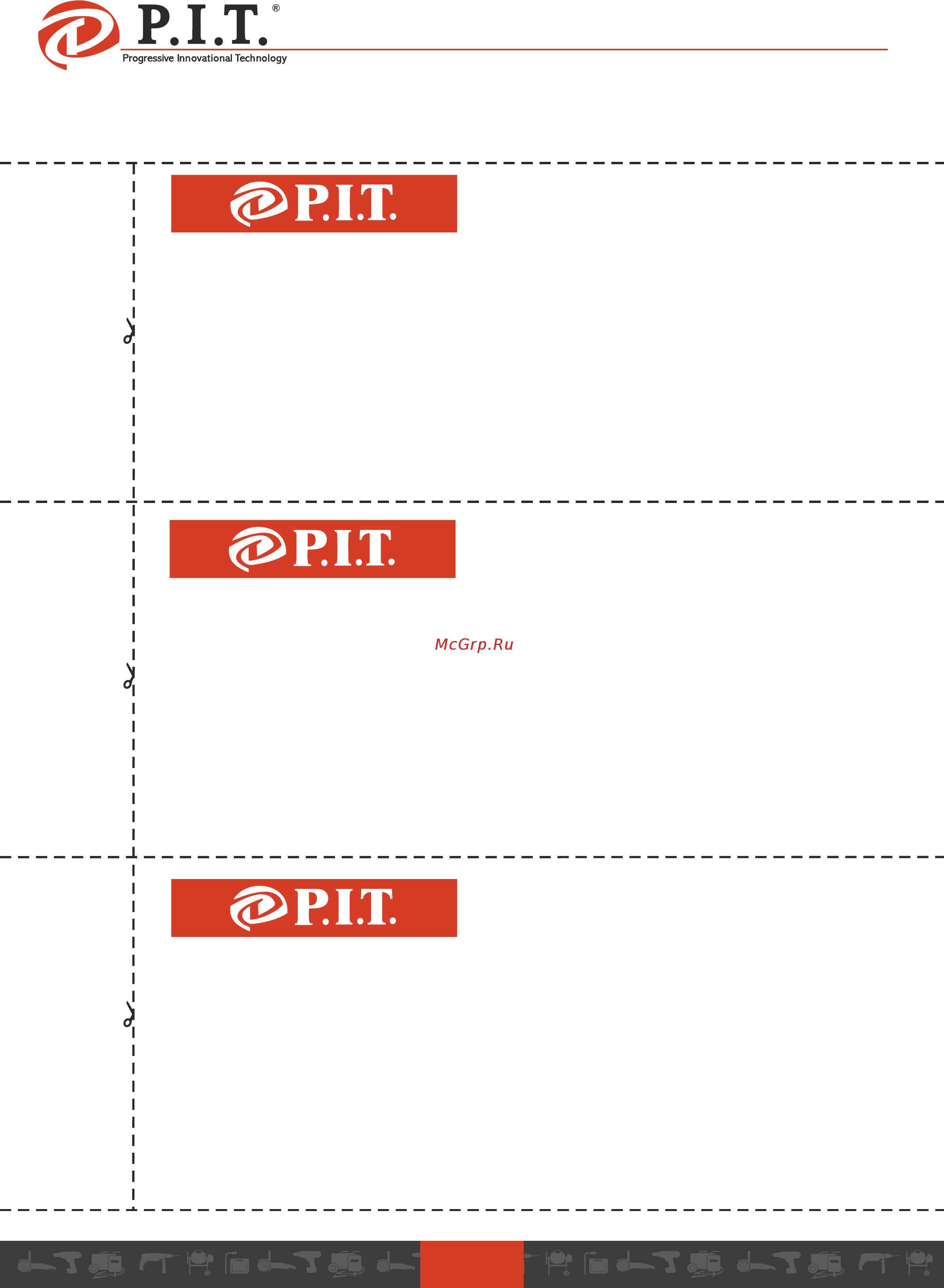 P.I.T. PSR24-D1 [10/12] Гарантийный талон p i t