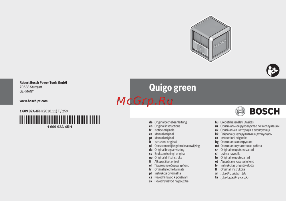 Bosch Quigo Green со штативом (0603663C01) Инструкция по эксплуатации