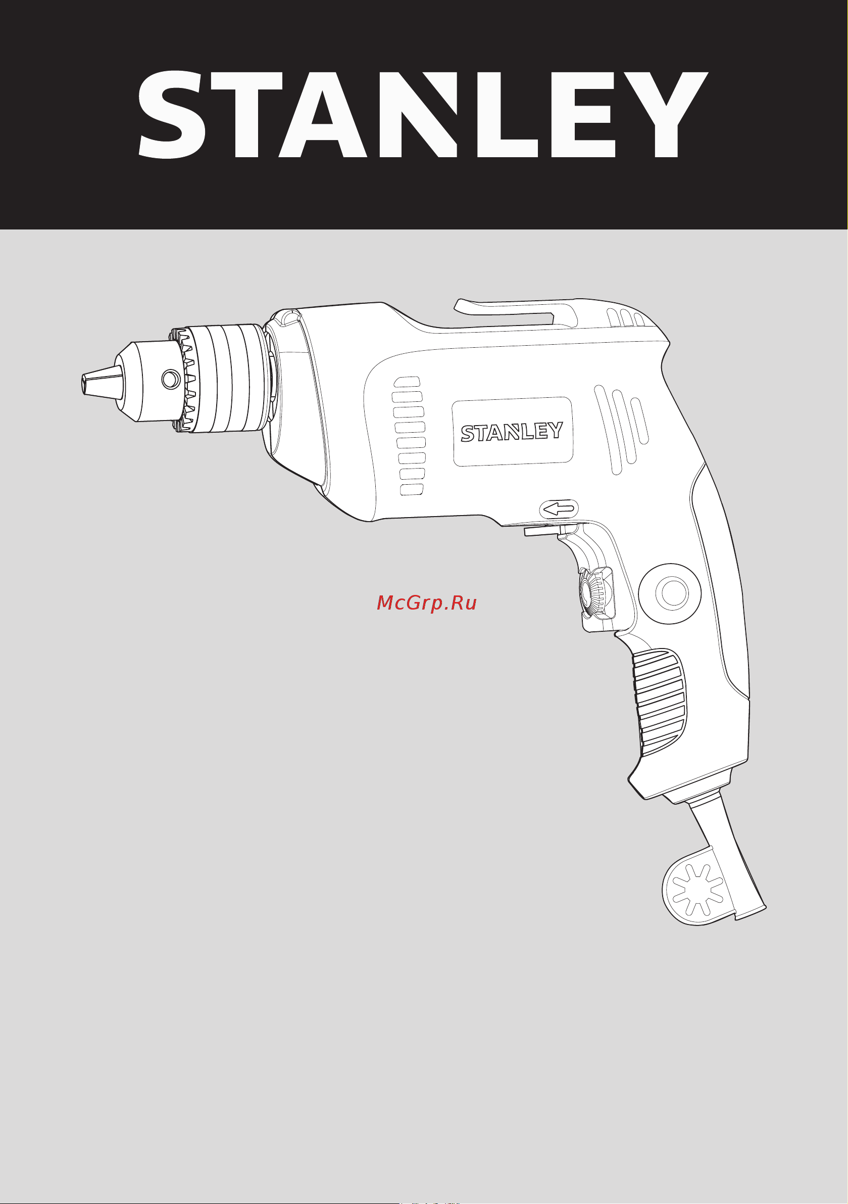 Stanley Дрель STDR5510C-RU +Ящик Jumbo 16 1-92-905 Инструкция по эксплуатации онлайн