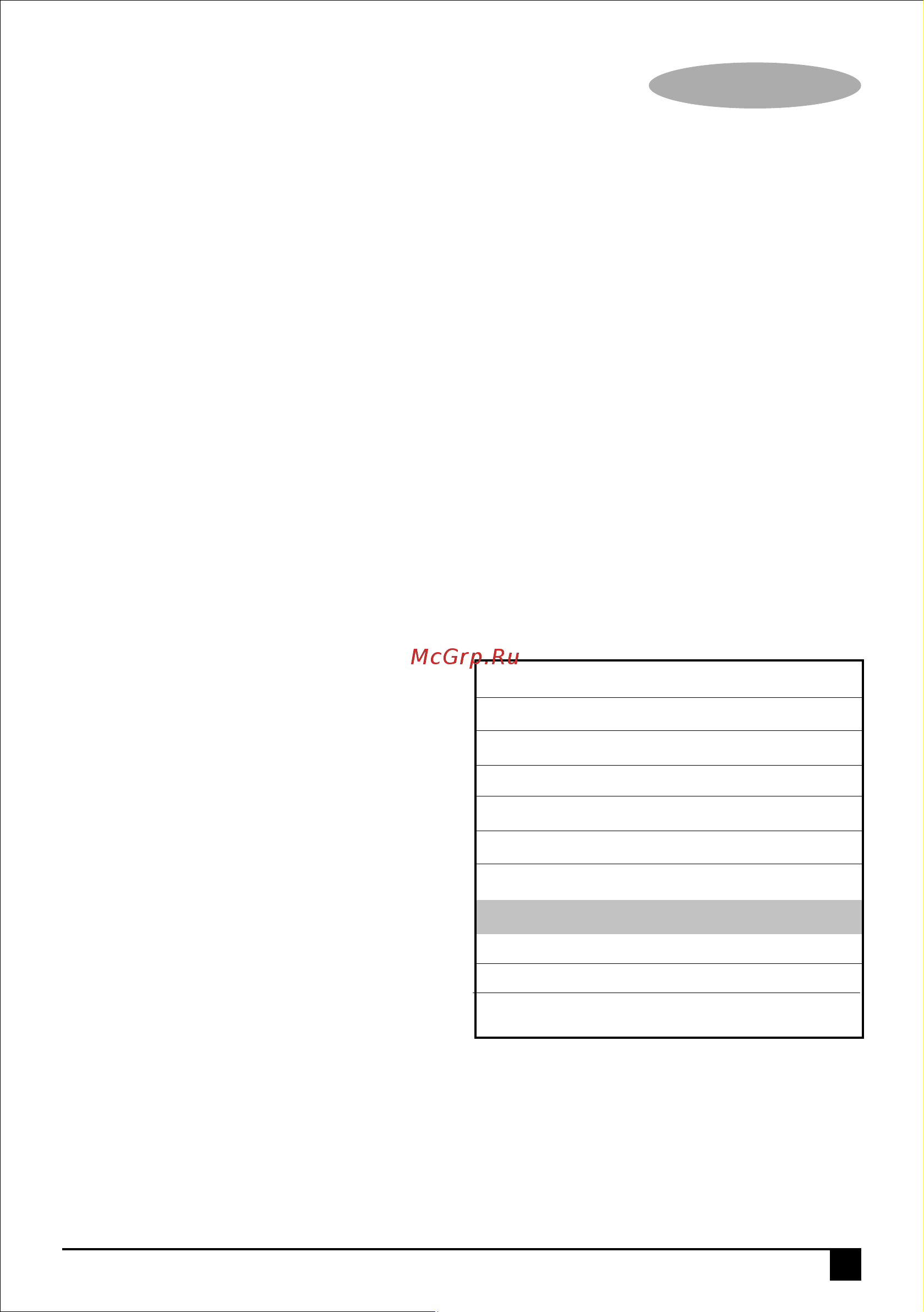 Stanley Дрель STDR5510C-RU +Ящик Jumbo 16 1-92-905 [21/23] Аксесуари