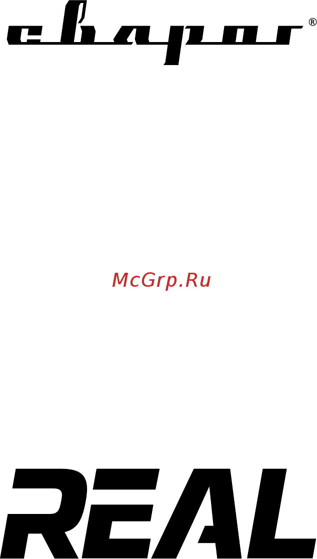 Сварог TIG 250 REAL W229 96629 Инструкция по эксплуатации онлайн