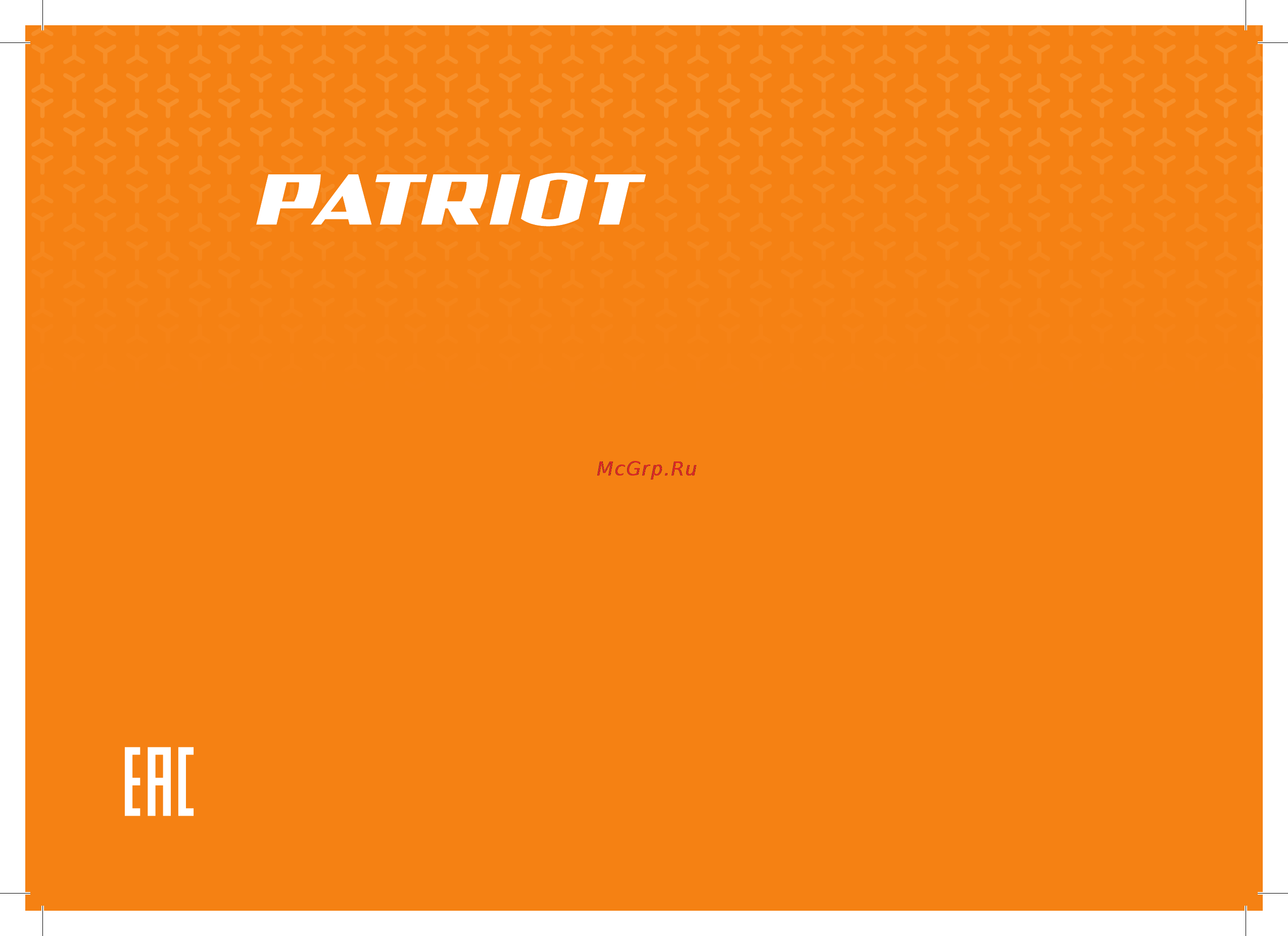 Patriot BR 201UES [20/20] Www onlypatriot com