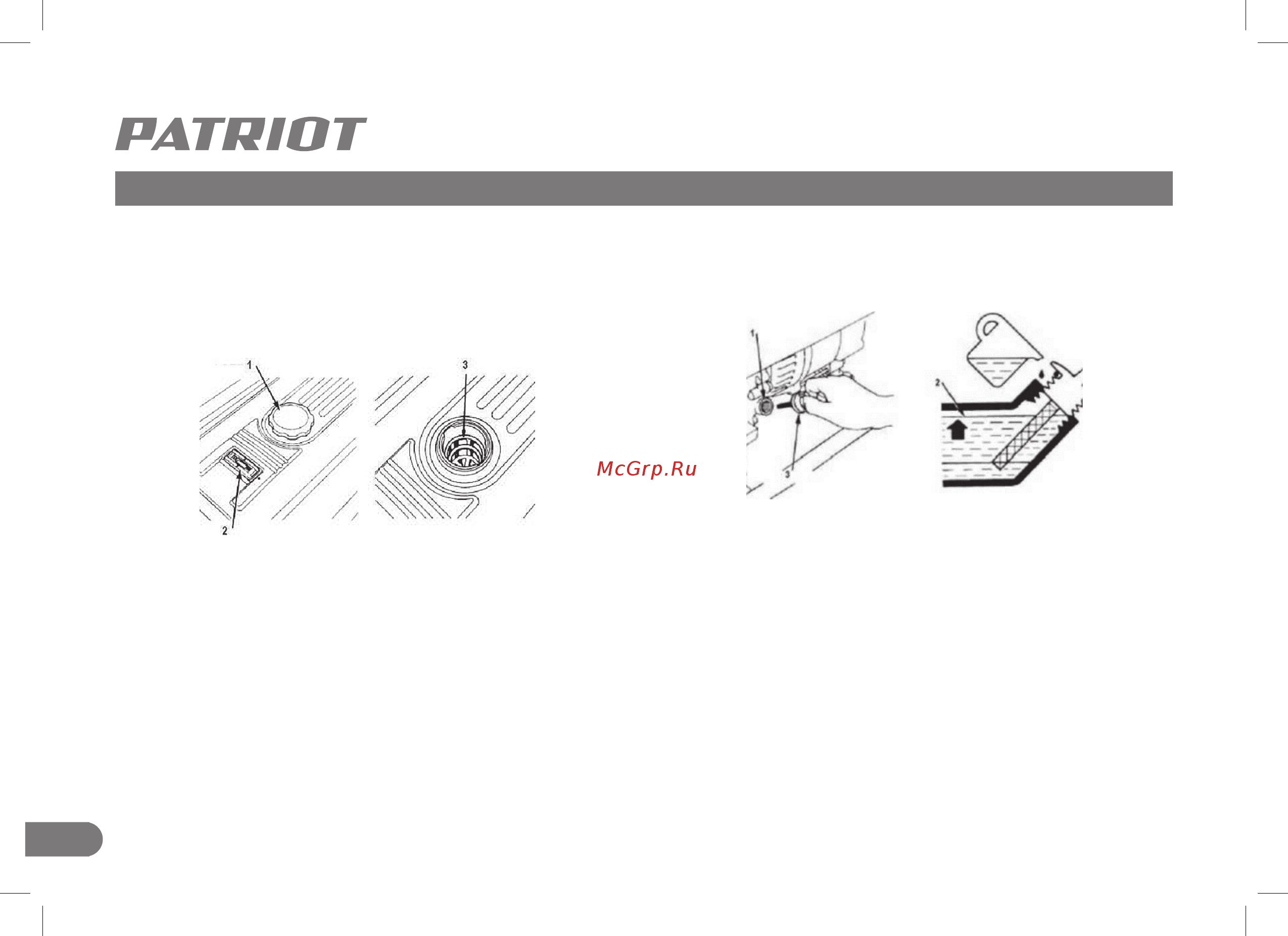 Patriot GP 9510ALE [8/28] Описание сборки и работы