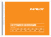 Patriot GP 6510AE (474101580) Инструкция по эксплуатации