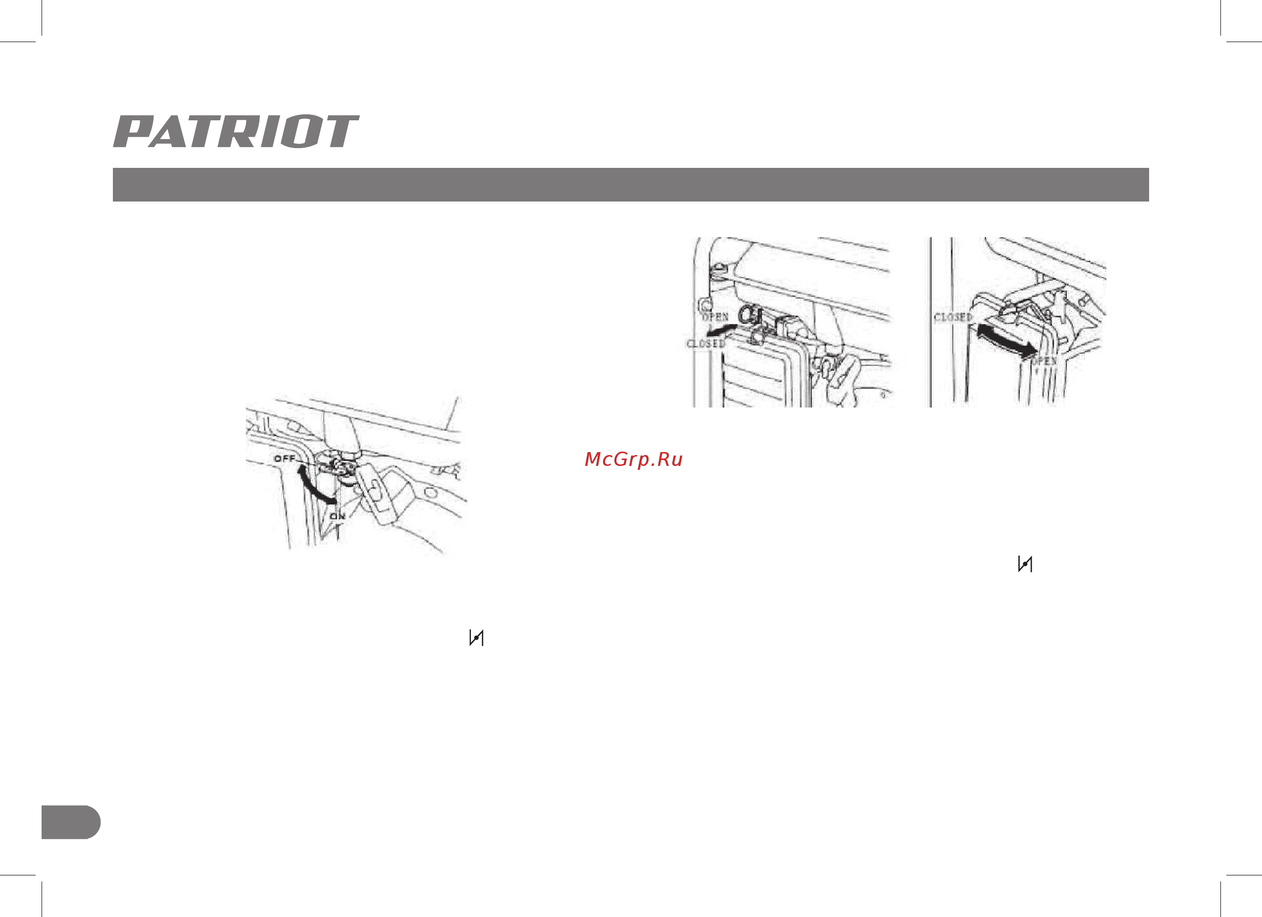 Patriot GP 6510AE (474101580) [10/28] Описание сборки и работы