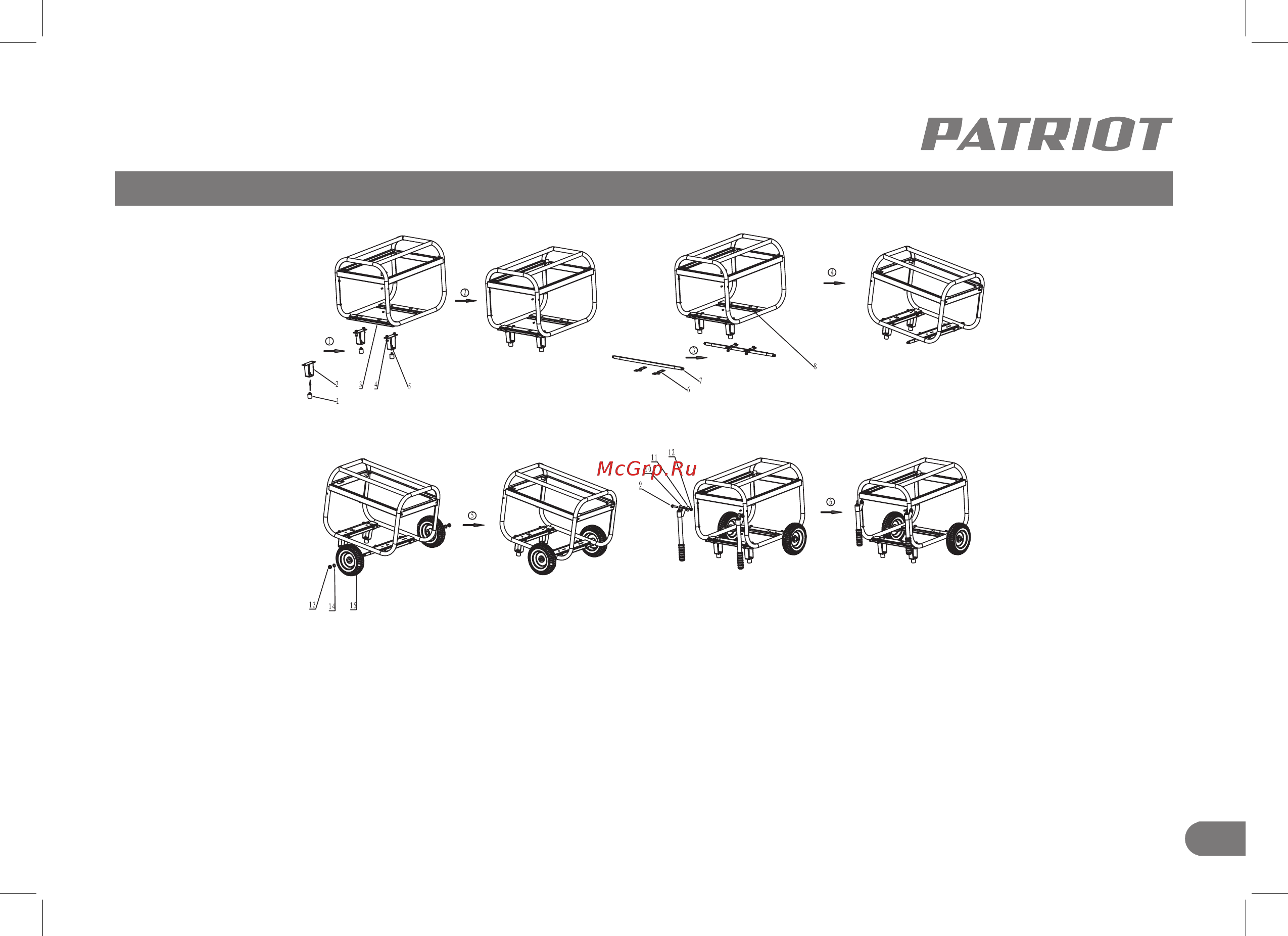 Patriot GP 6510AE (474101580) Инструкция по эксплуатации онлайн [19/28] 504741